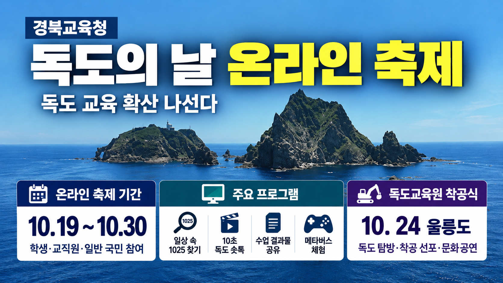 위 이미지는 생성형 AI를 활용해 제작되었습니다