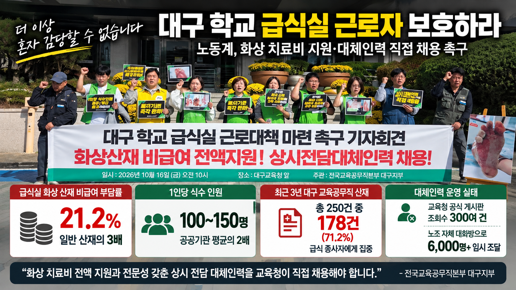 위 이미지는 생성형 AI를 활용해 제작되었습니다