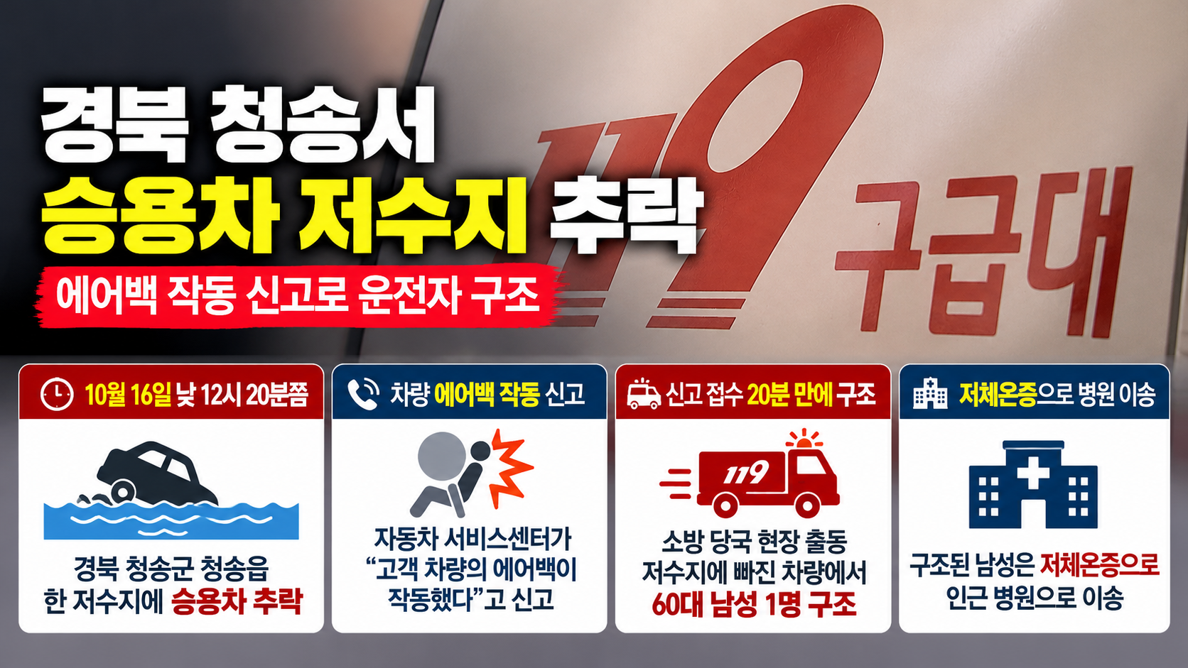 위 이미지는 생성형 AI를 활용해 제작되었습니다