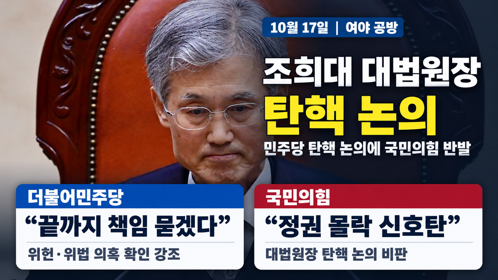 위 이미지는 생성형 AI를 활용해 제작되었습니다