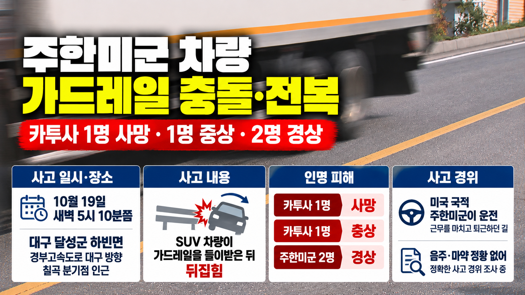 위 이미지는 생성형 AI를 활용해 제작되었습니다
