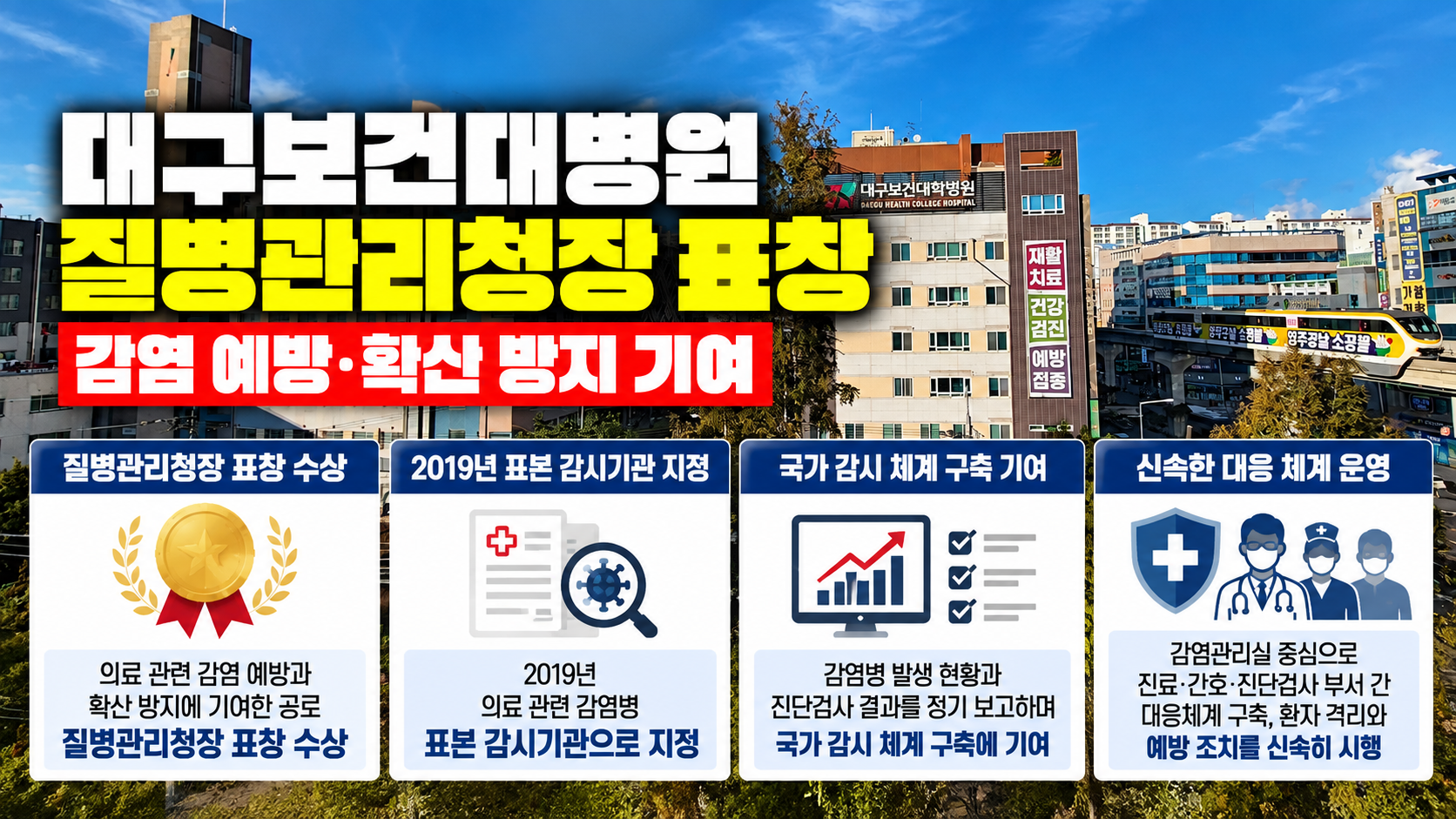위 이미지는 생성형 AI를 활용해 제작되었습니다