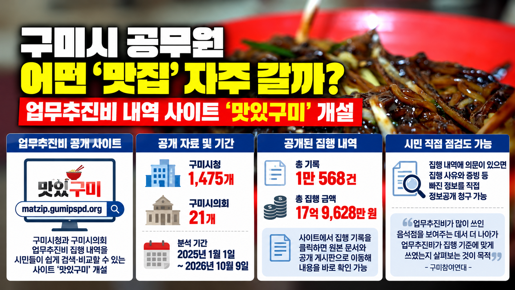 위 이미지는 생성형 AI를 활용해 제작되었습니다