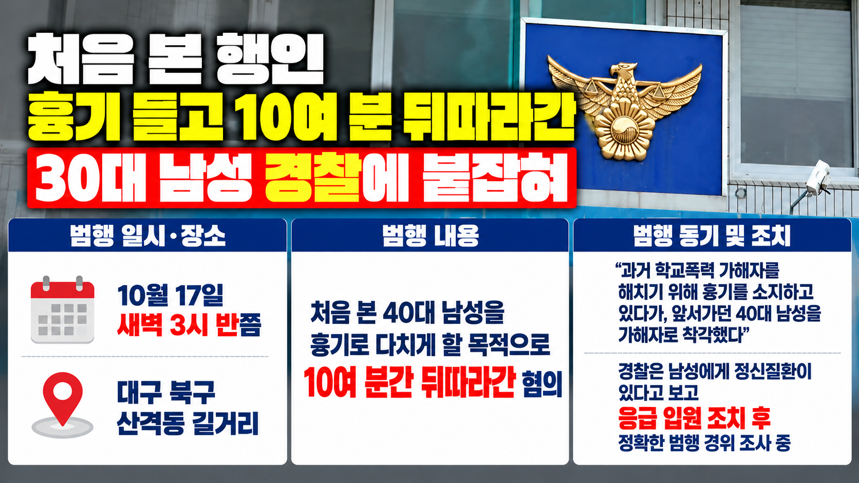 위 이미지는 생성형 AI를 활용해 제작되었습니다