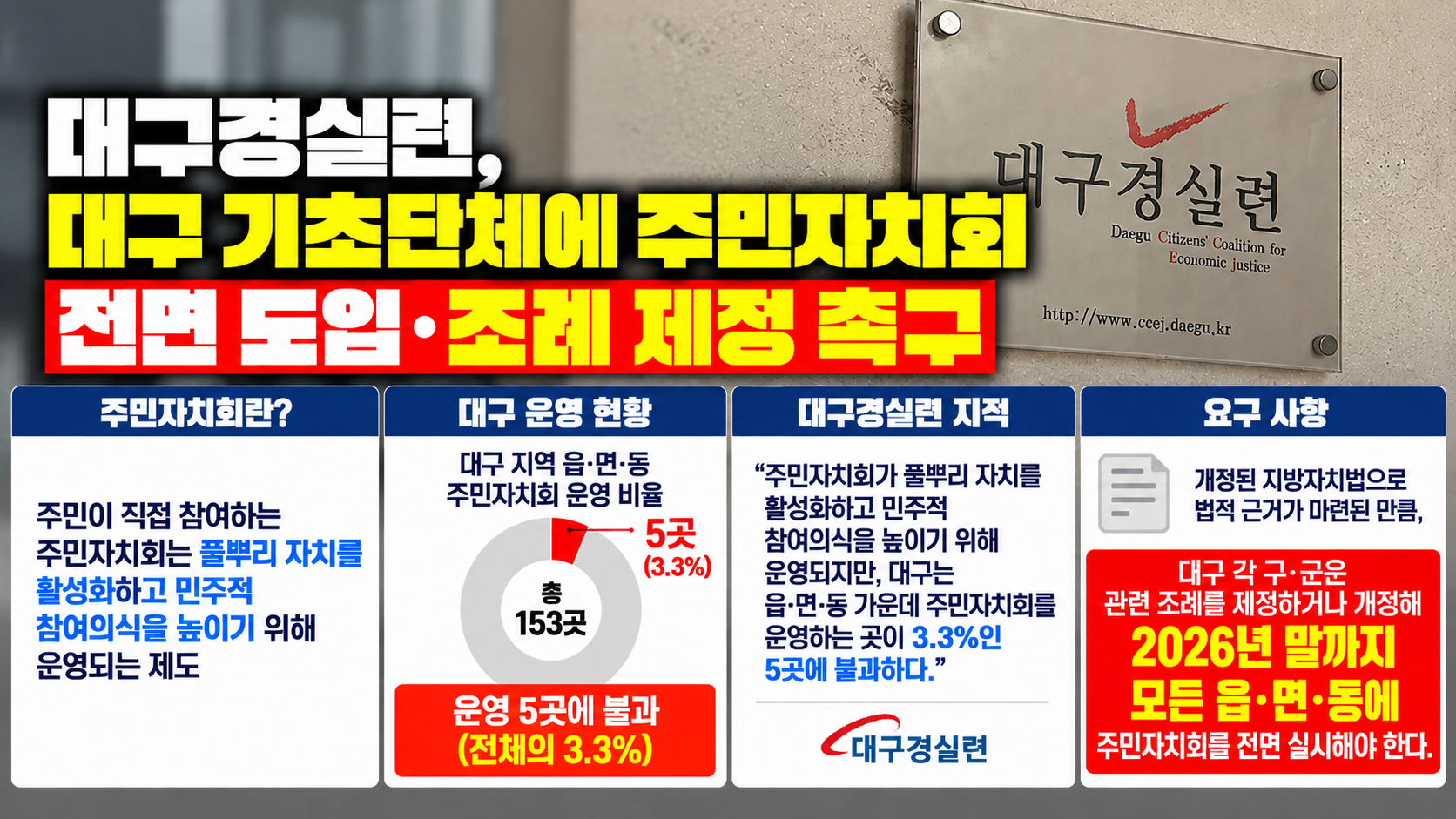 위 이미지는 생성형 AI를 활용해 제작되었습니다
