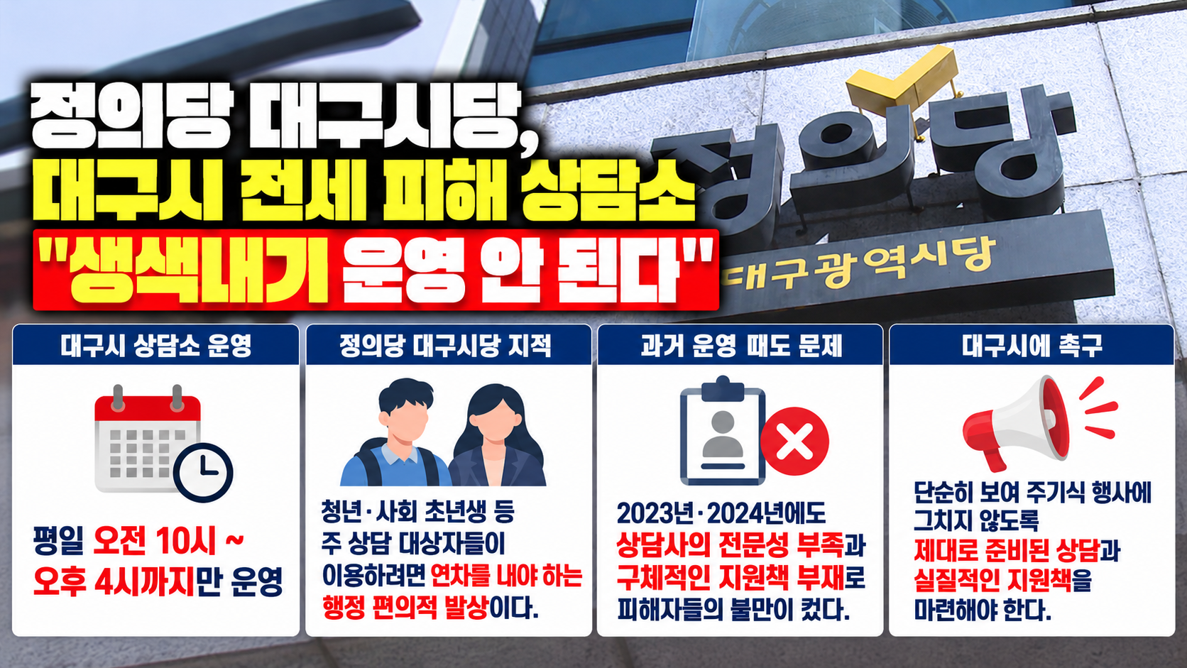 위 이미지는 생성형 AI를 활용해 제작되었습니다