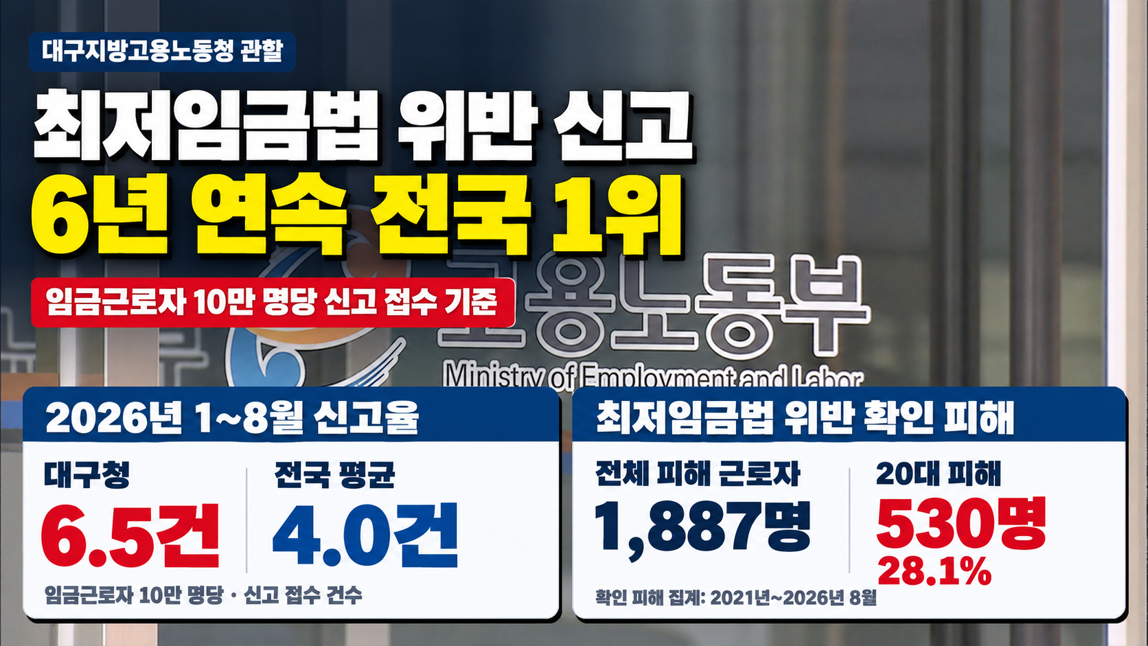 위 이미지는 생성형 AI를 활용해 제작되었습니다
