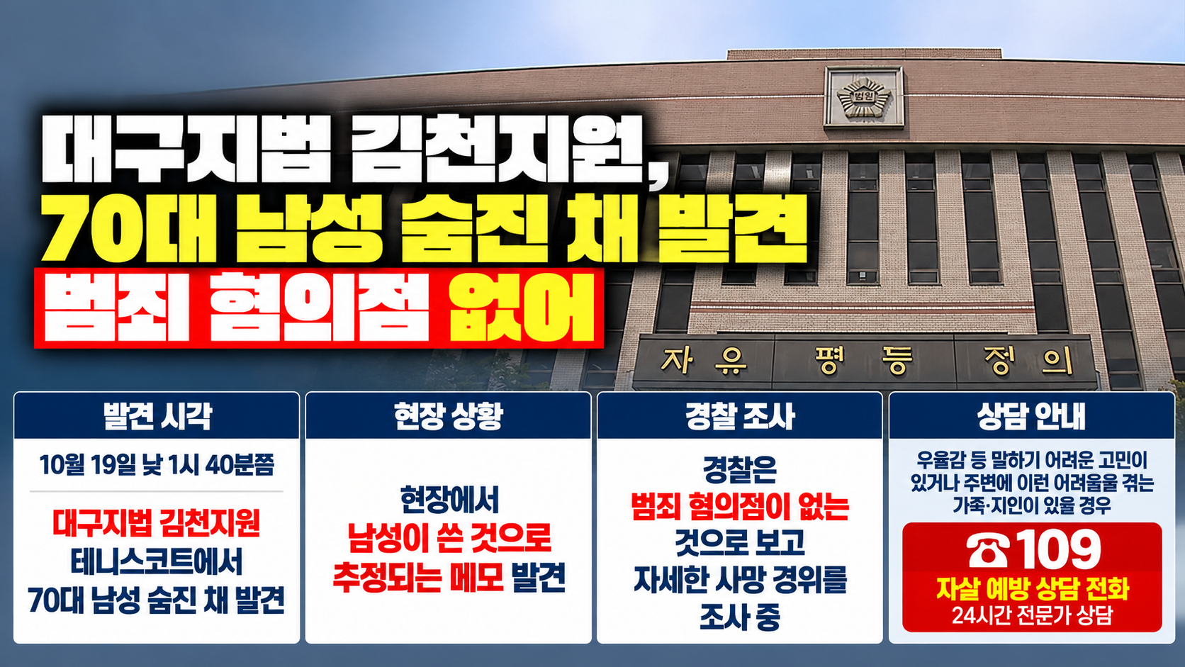 위 이미지는 생성형 AI를 활용해 제작되었습니다