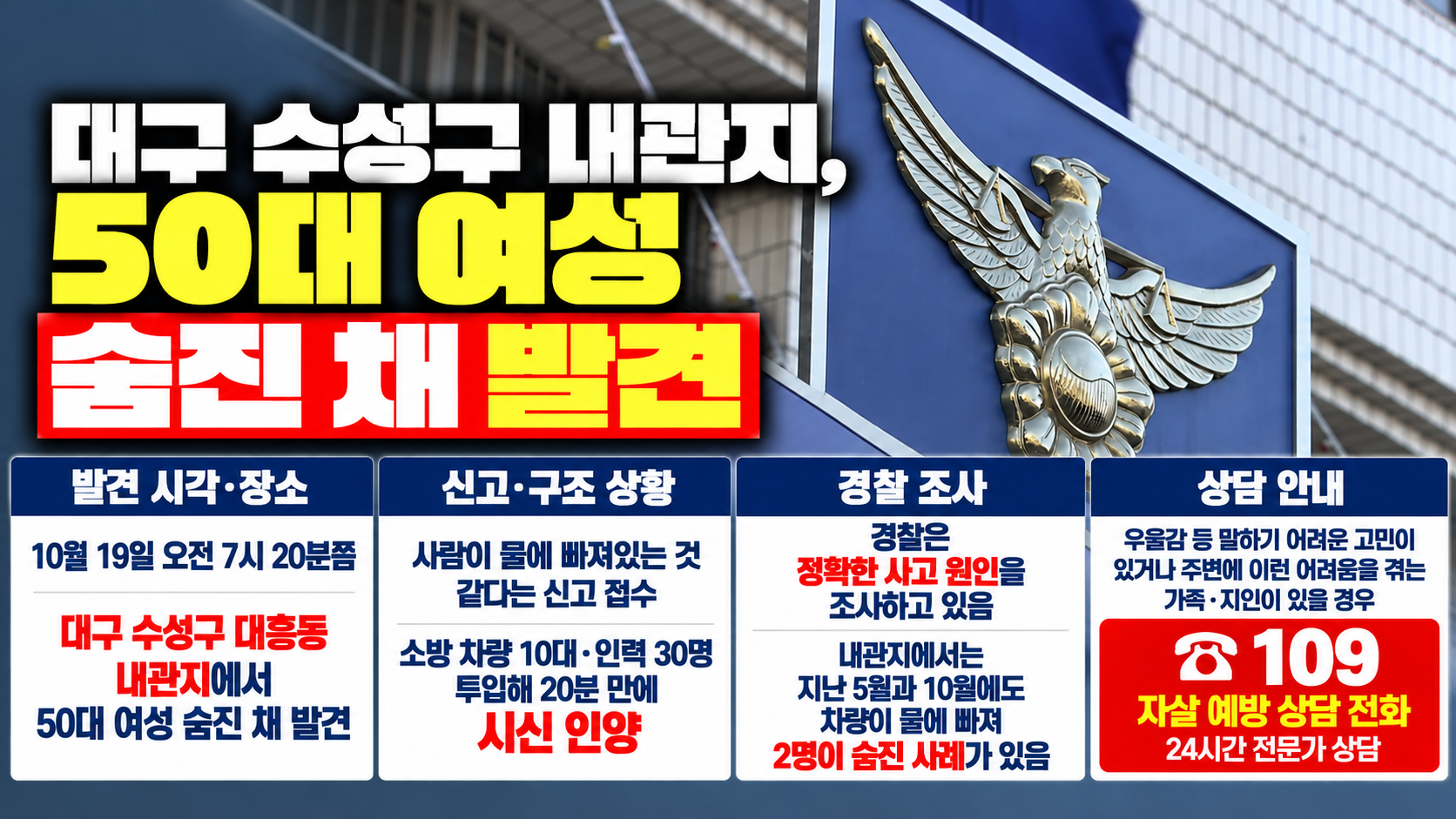 위 이미지는 생성형 AI를 활용해 제작되었습니다