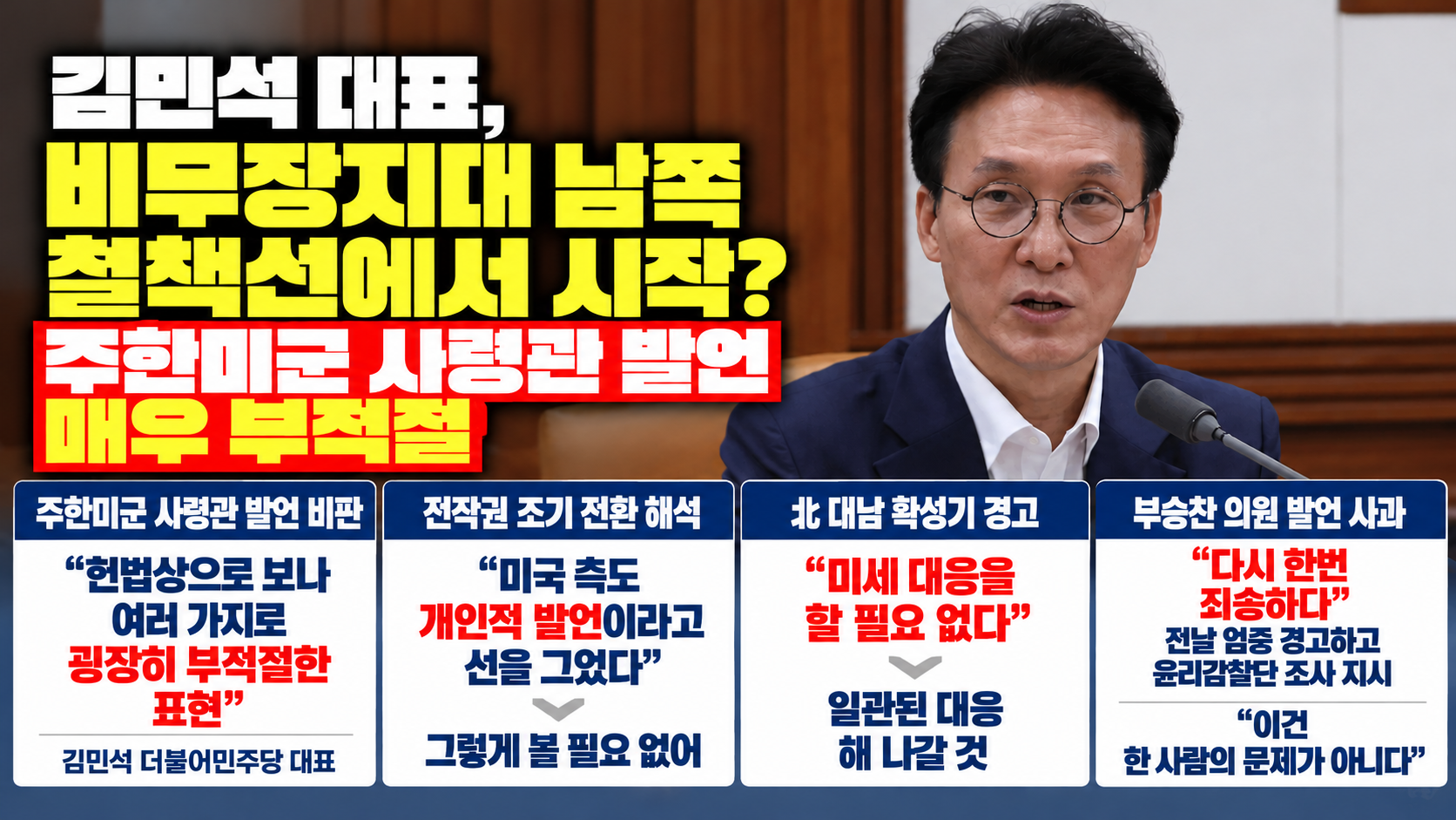 위 이미지는 생성형 AI를 활용해 제작되었습니다