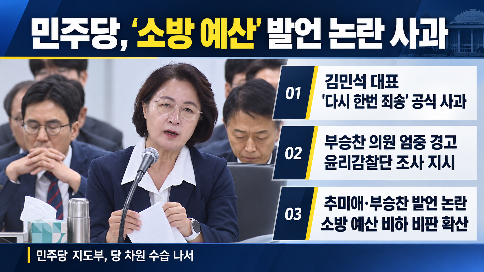 위 이미지는 생성형 AI를 활용해 제작되었습니다