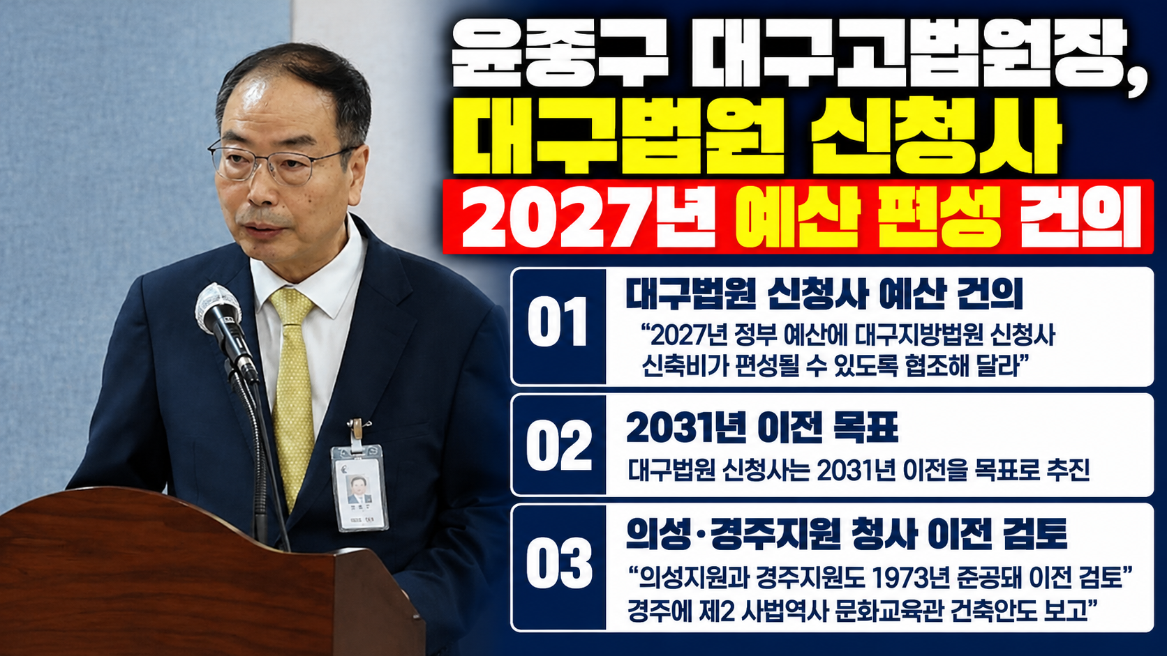 위 이미지는 생성형 AI를 활용해 제작되었습니다