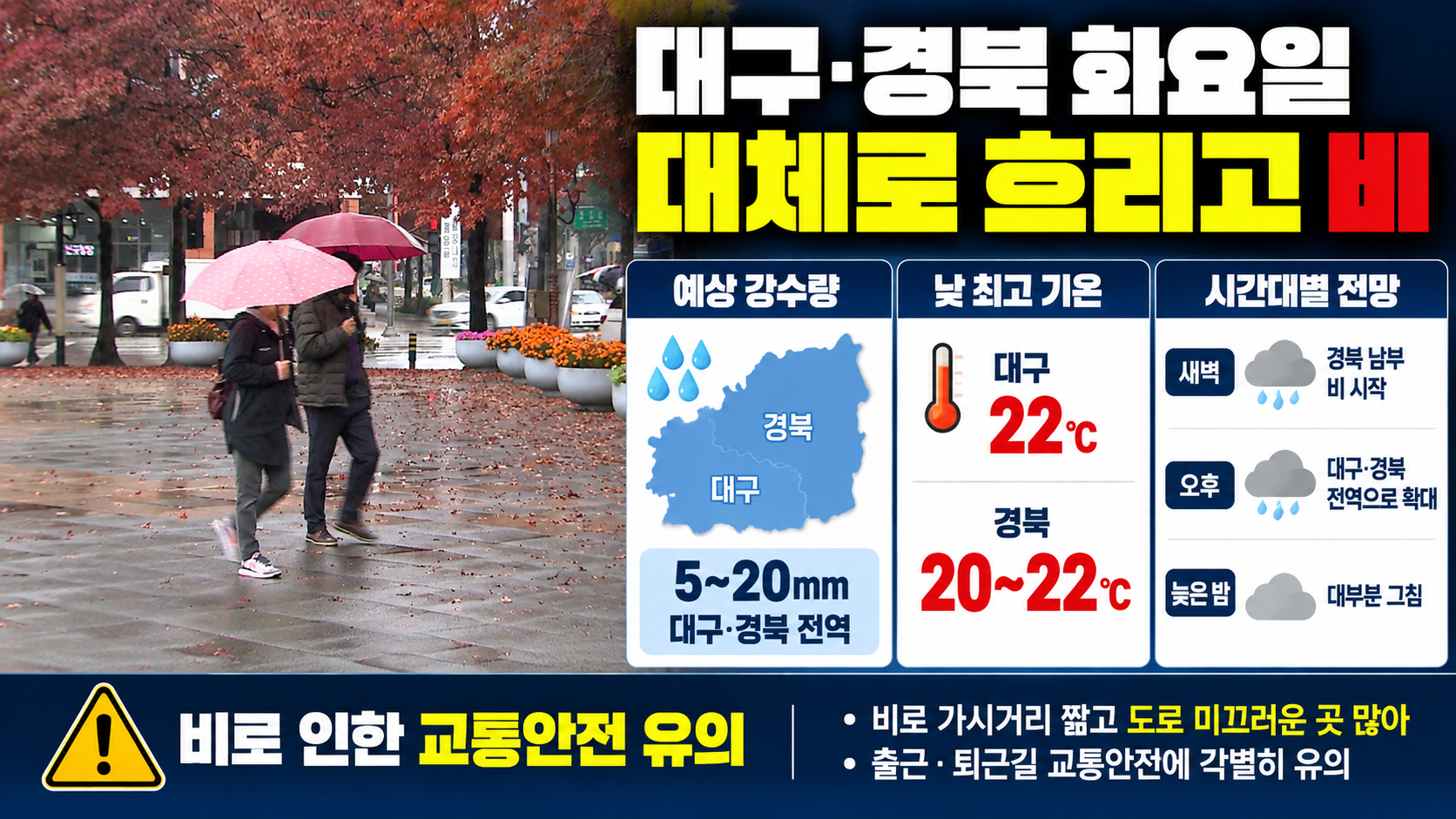 위 이미지는 생성형 AI를 활용해 제작되었습니다
