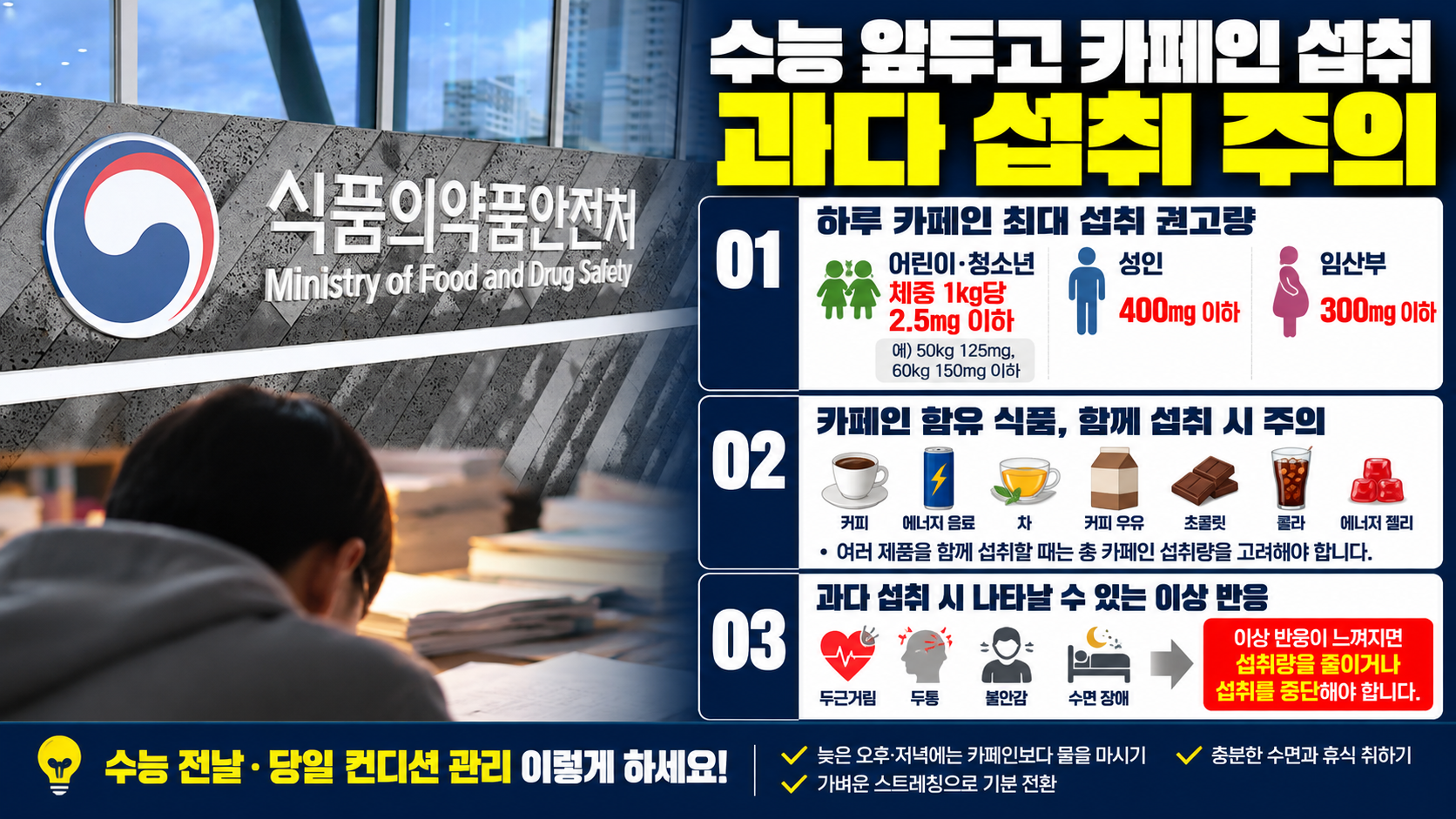 위 이미지는 생성형 AI를 활용해 제작되었습니다