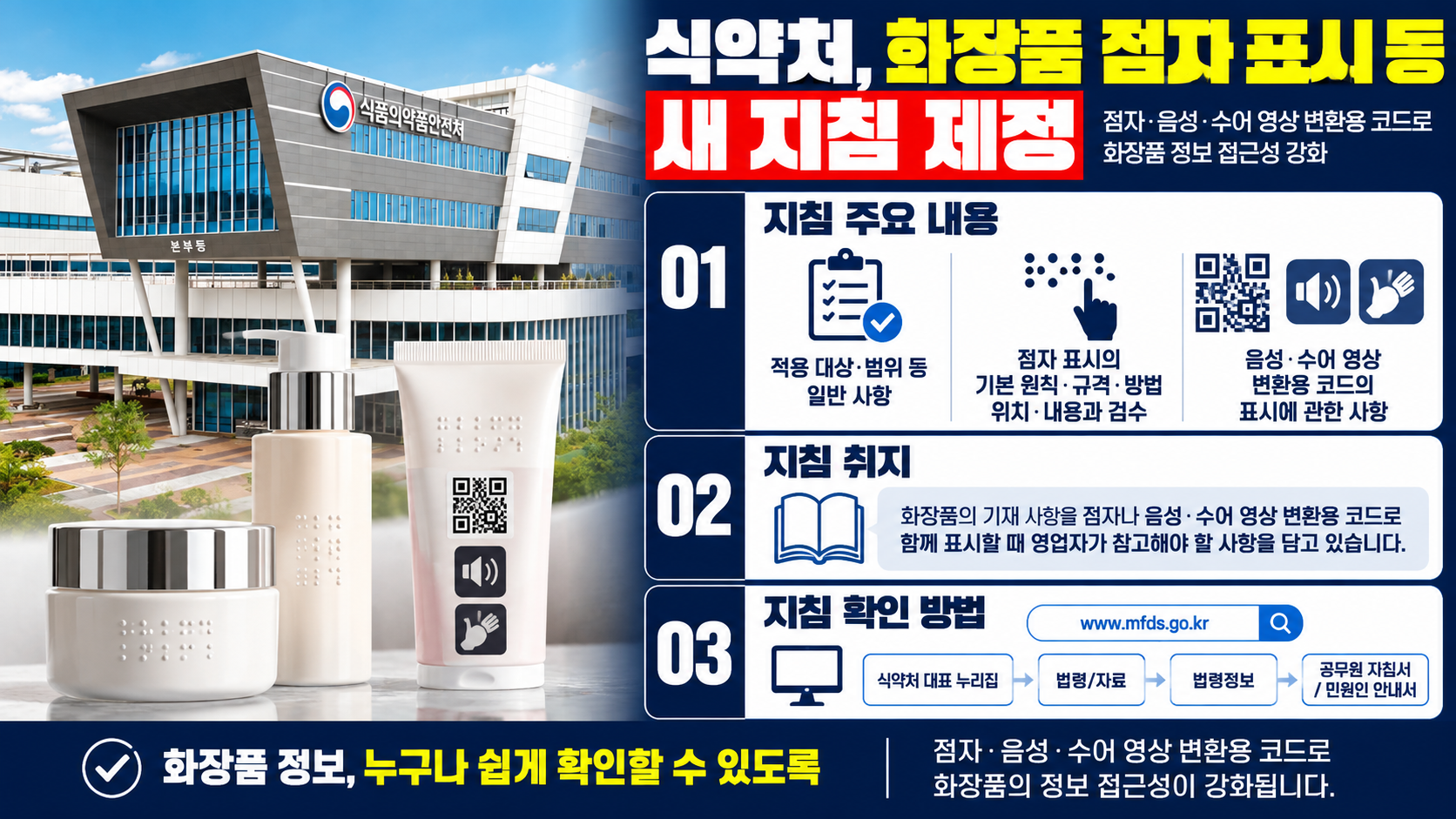 위 이미지는 생성형 AI를 활용해 제작되었습니다