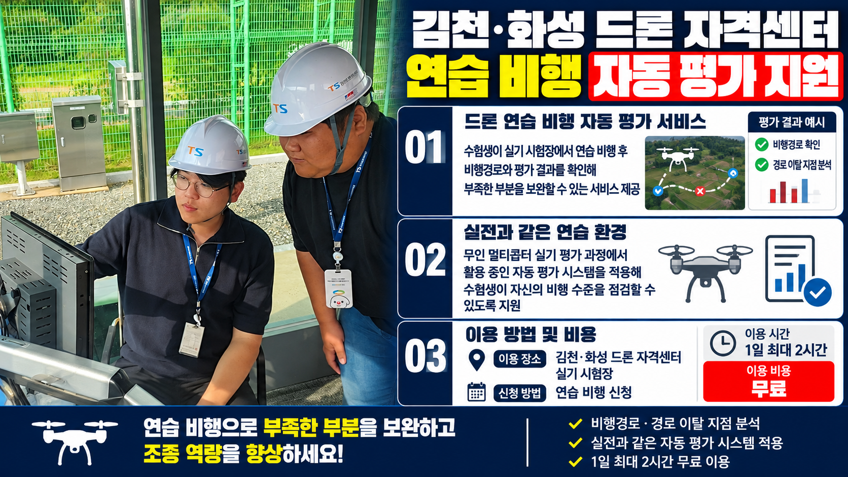 위 이미지는 생성형 AI를 활용해 제작되었습니다