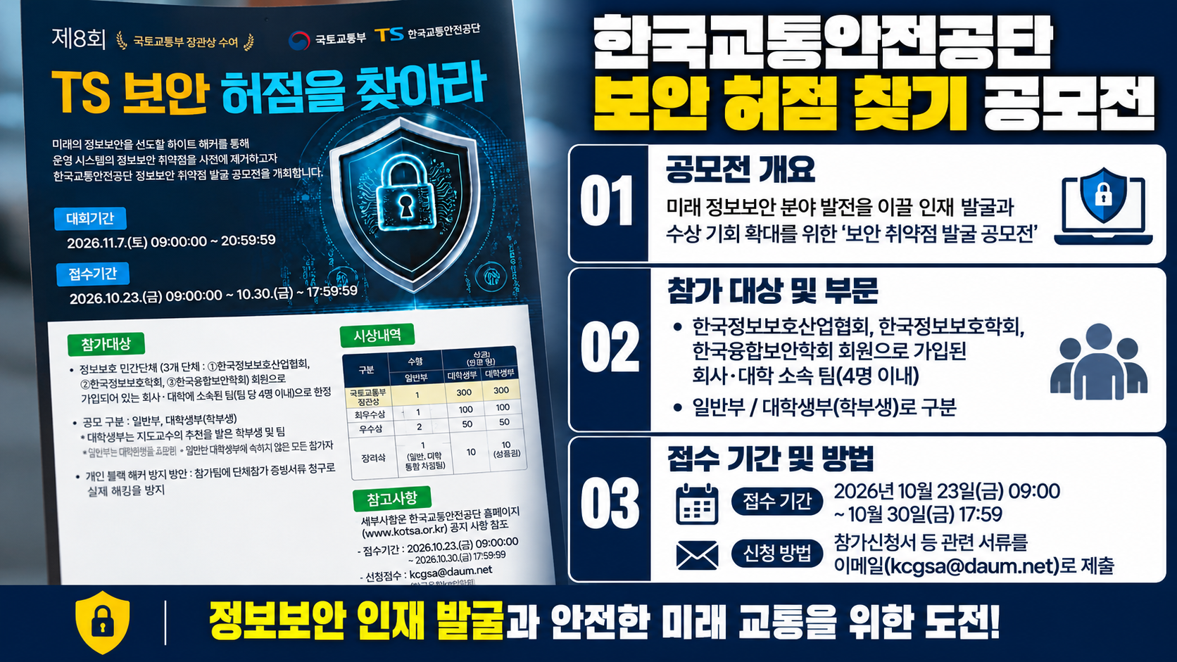 위 이미지는 생성형 AI를 활용해 제작되었습니다