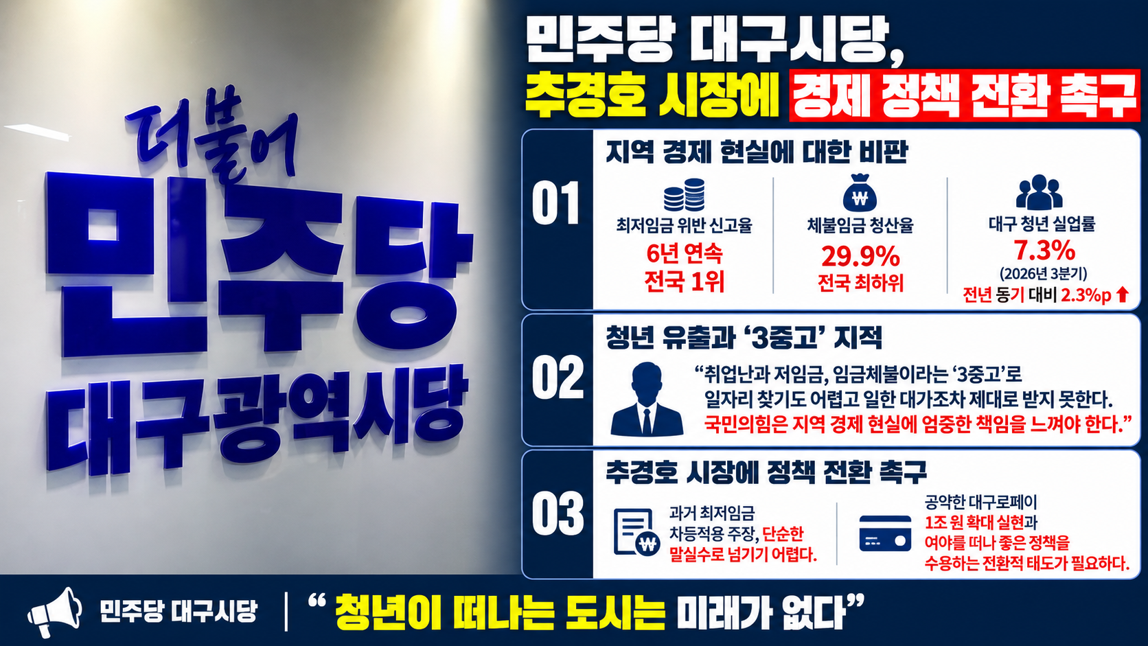 위 이미지는 생성형 AI를 활용해 제작되었습니다