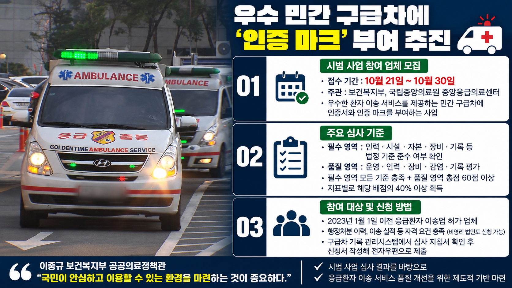 위 이미지는 생성형 AI를 활용해 제작되었습니다