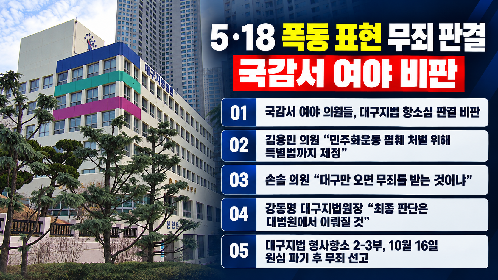 위 이미지는 생성형 AI를 활용해 제작되었습니다