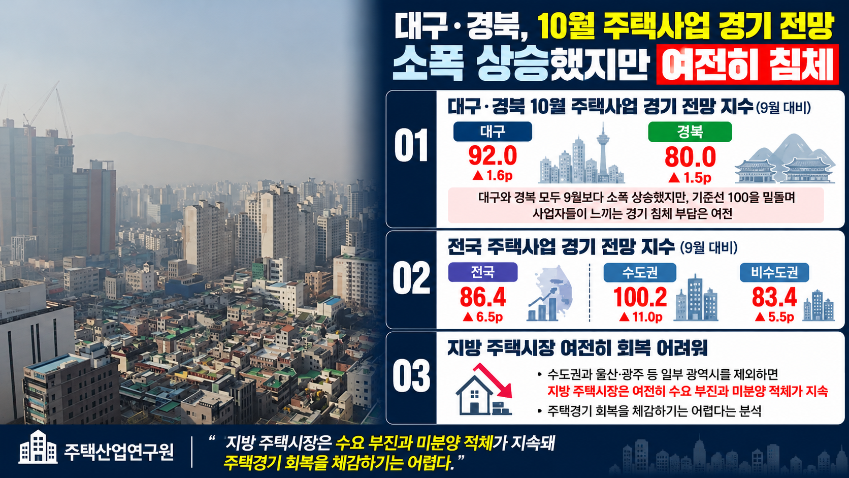 위 이미지는 생성형 AI를 활용해 제작되었습니다