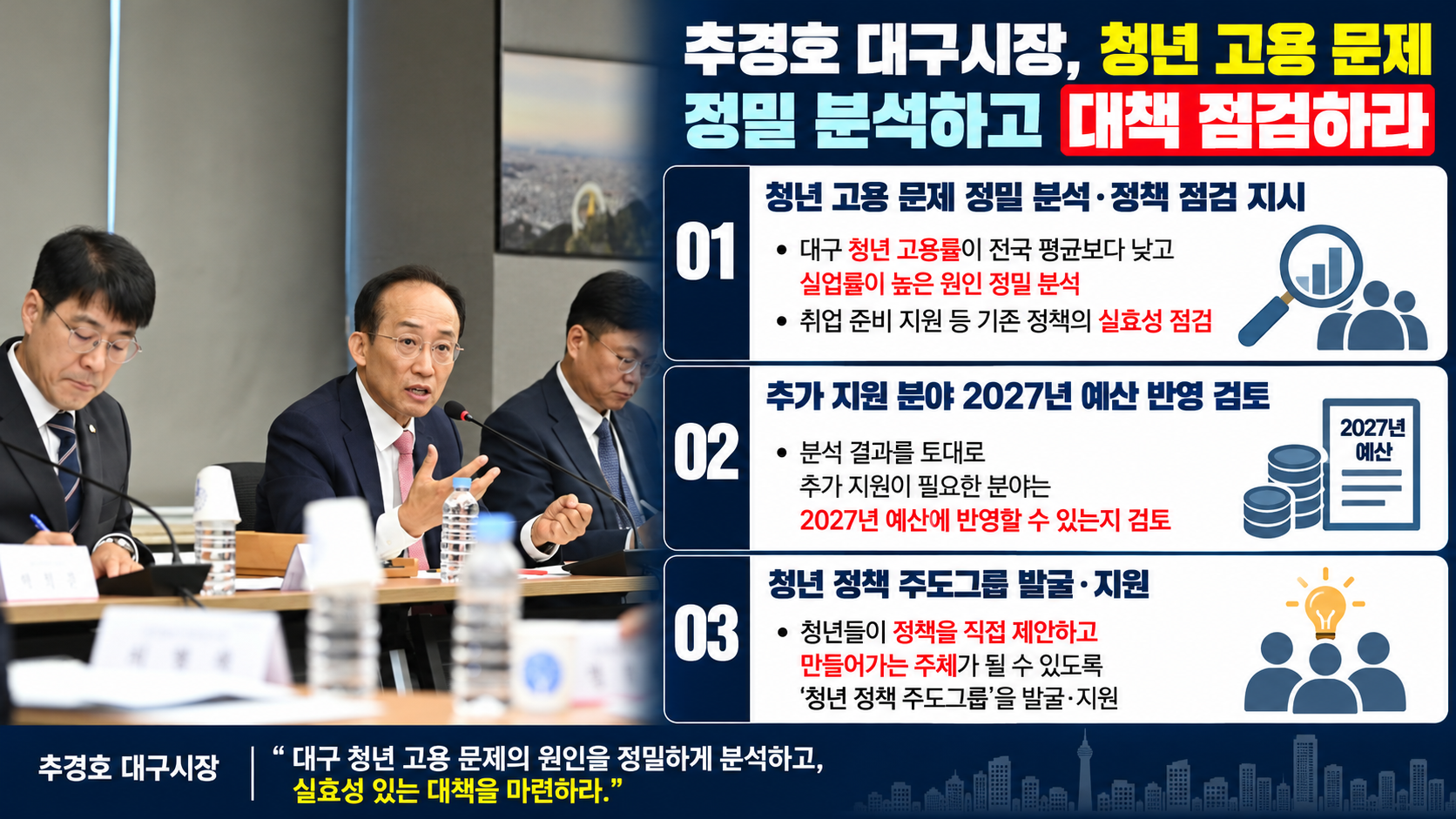 위 이미지는 생성형 AI를 활용해 제작되었습니다