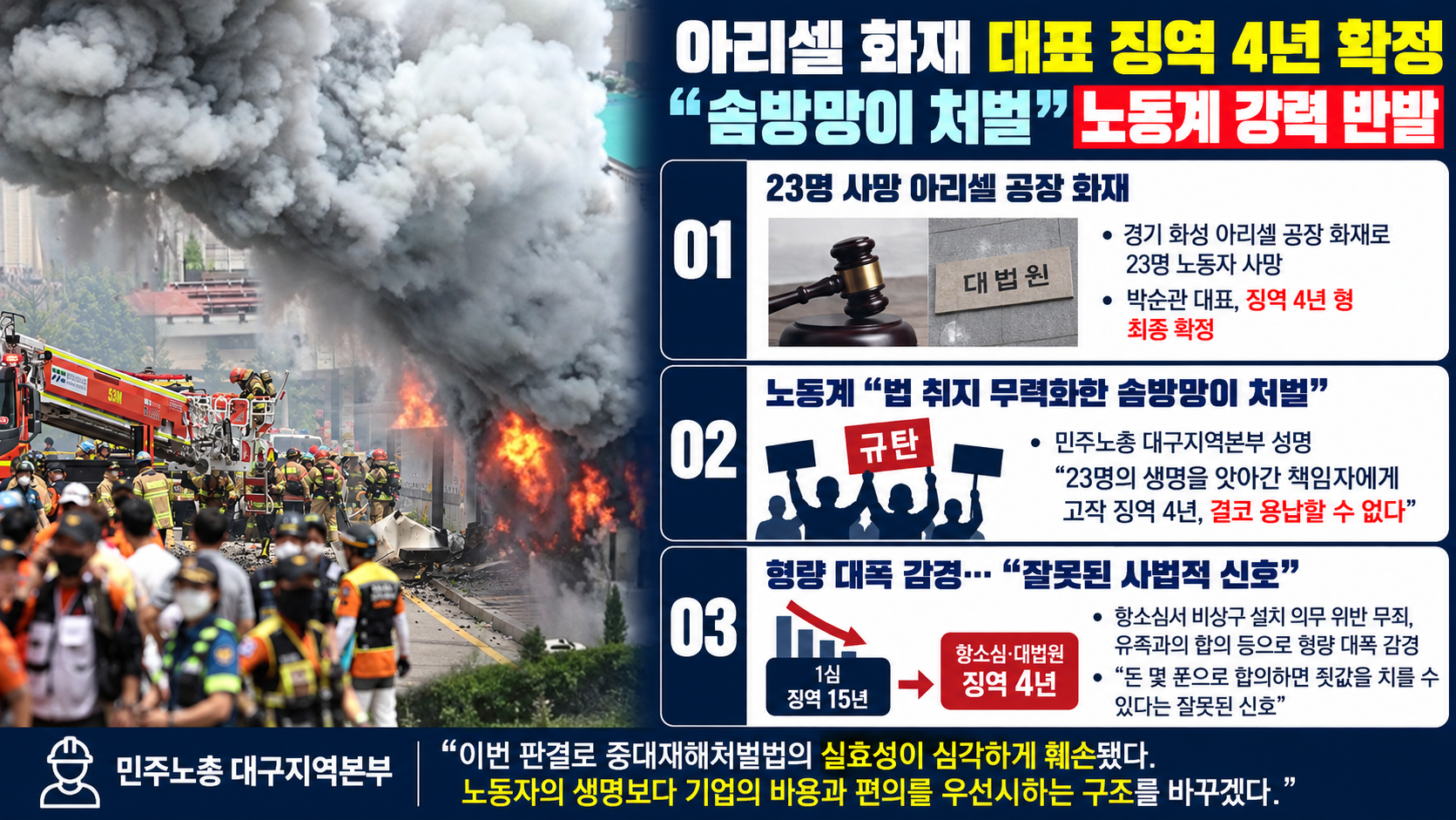 위 이미지는 생성형 AI를 활용해 제작되었습니다