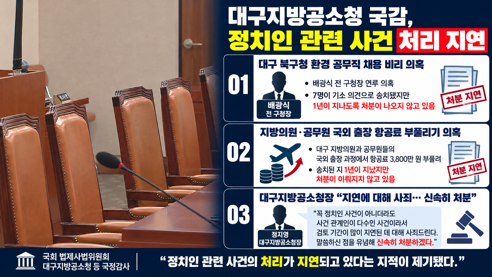 위 이미지는 생성형 AI를 활용해 제작되었습니다