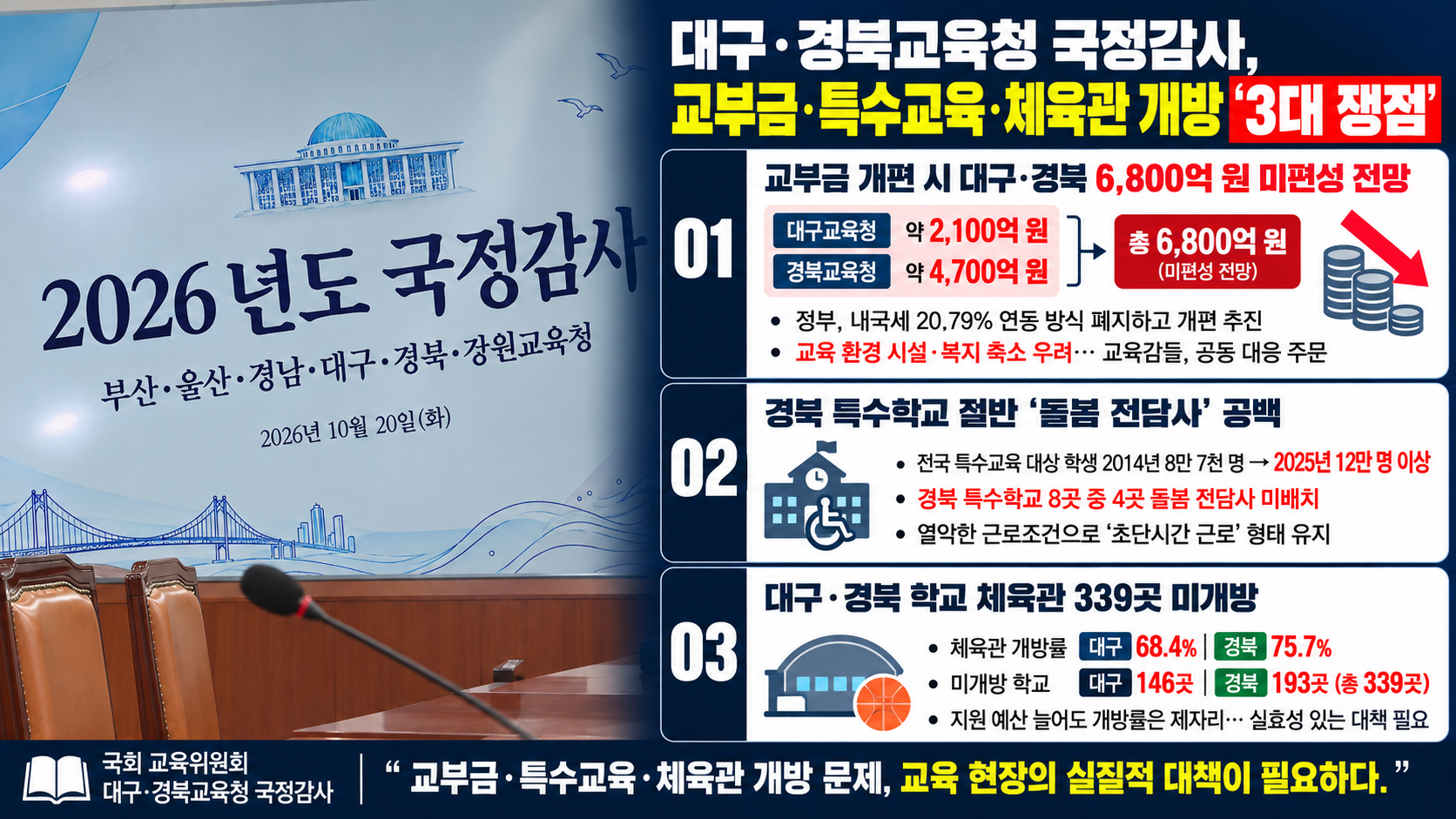 위 이미지는 생성형 AI를 활용해 제작되었습니다