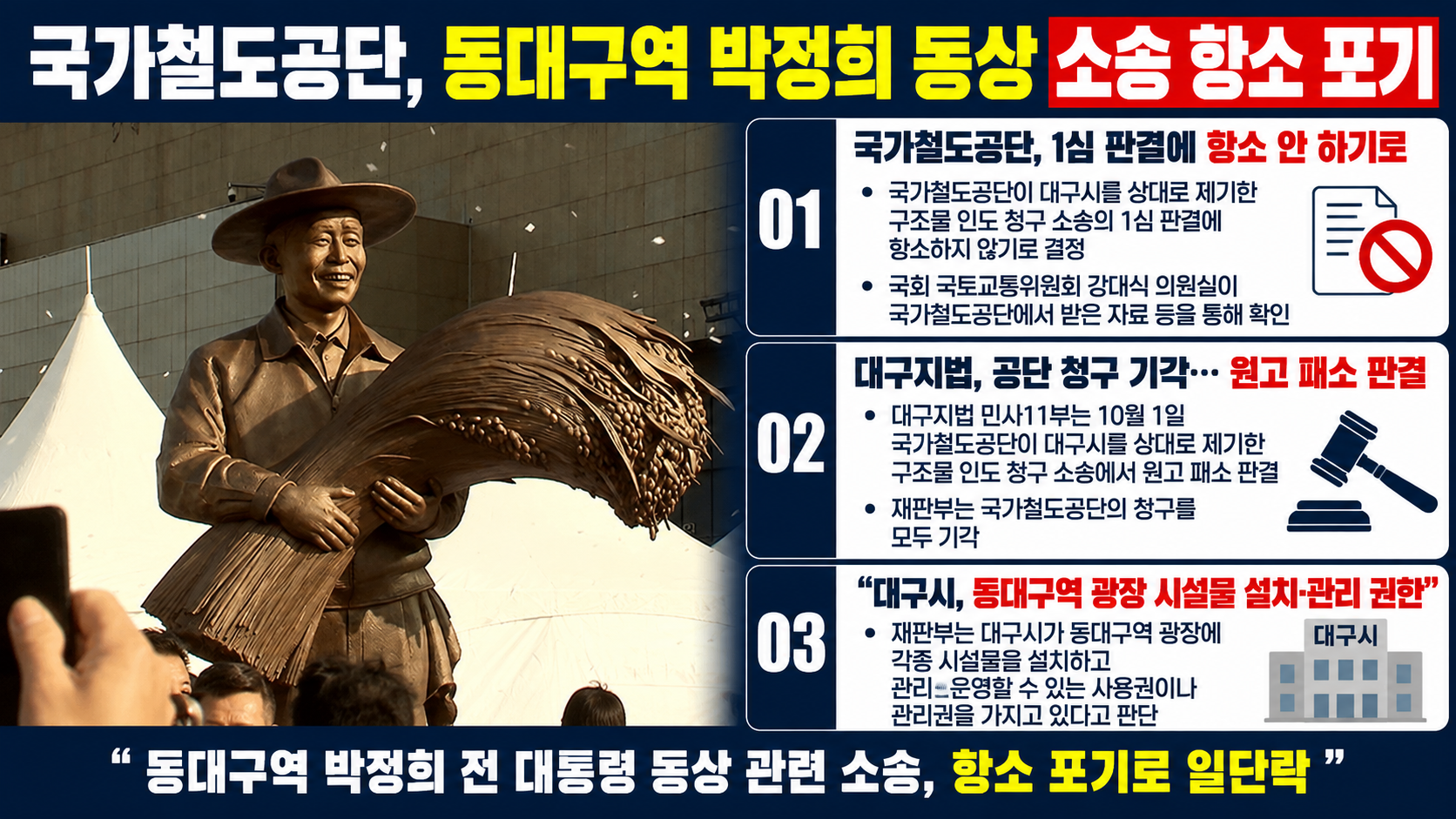 위 이미지는 생성형 AI를 활용해 제작되었습니다