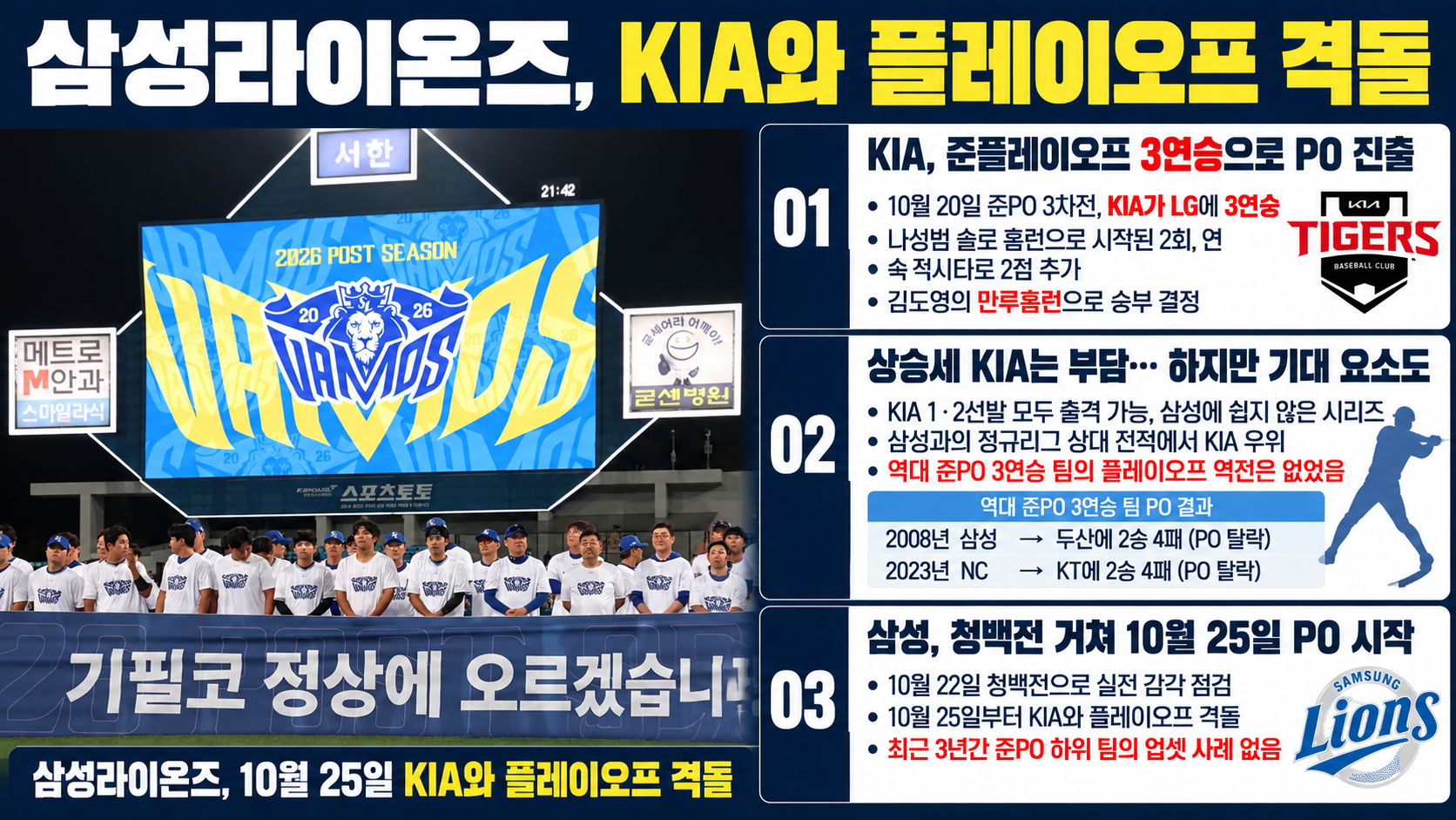 위 이미지는 생성형 AI를 활용해 제작되었습니다