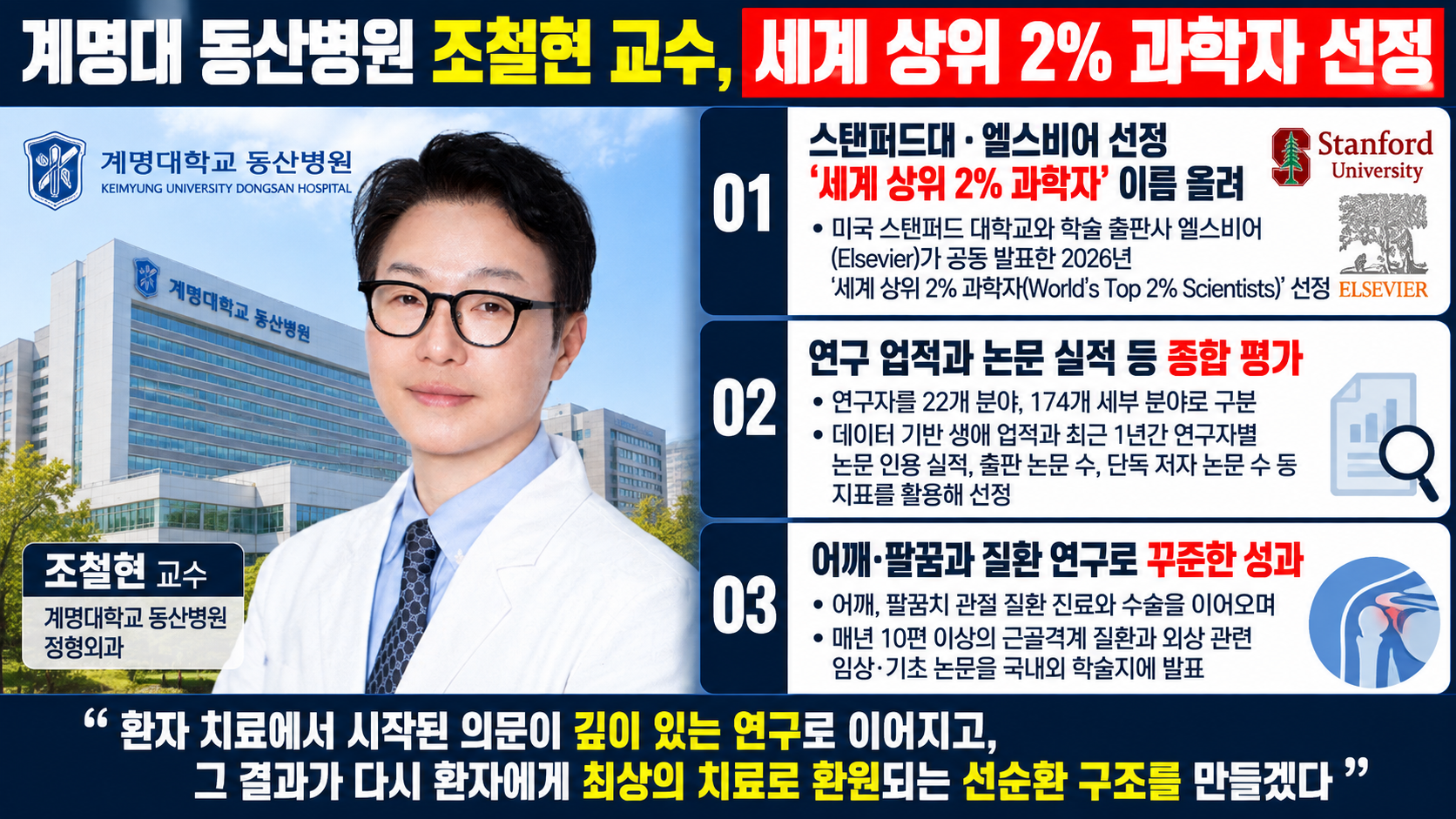 위 이미지는 생성형 AI를 활용해 제작되었습니다