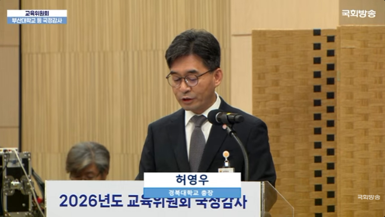 사진 출처 - 국회방송