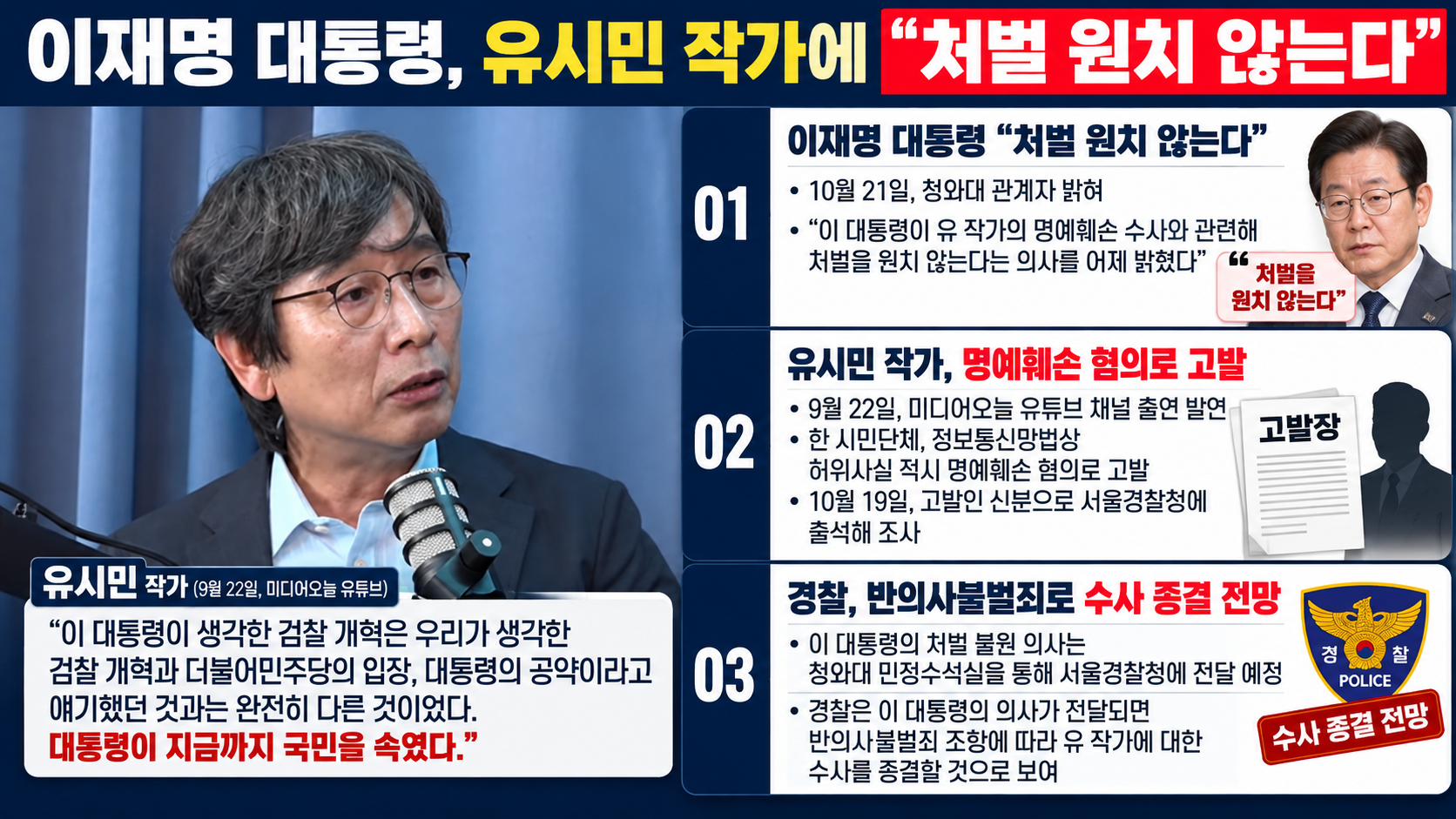 위 이미지는 생성형 AI를 활용해 제작되었습니다