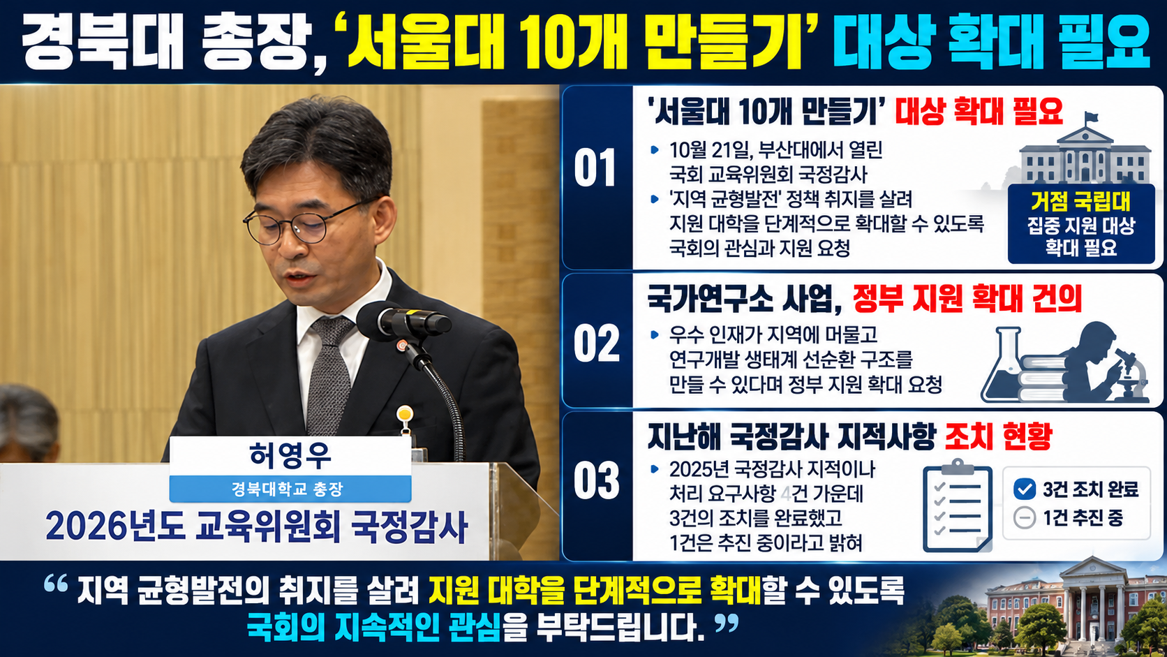 위 이미지는 생성형 AI를 활용해 제작되었습니다
