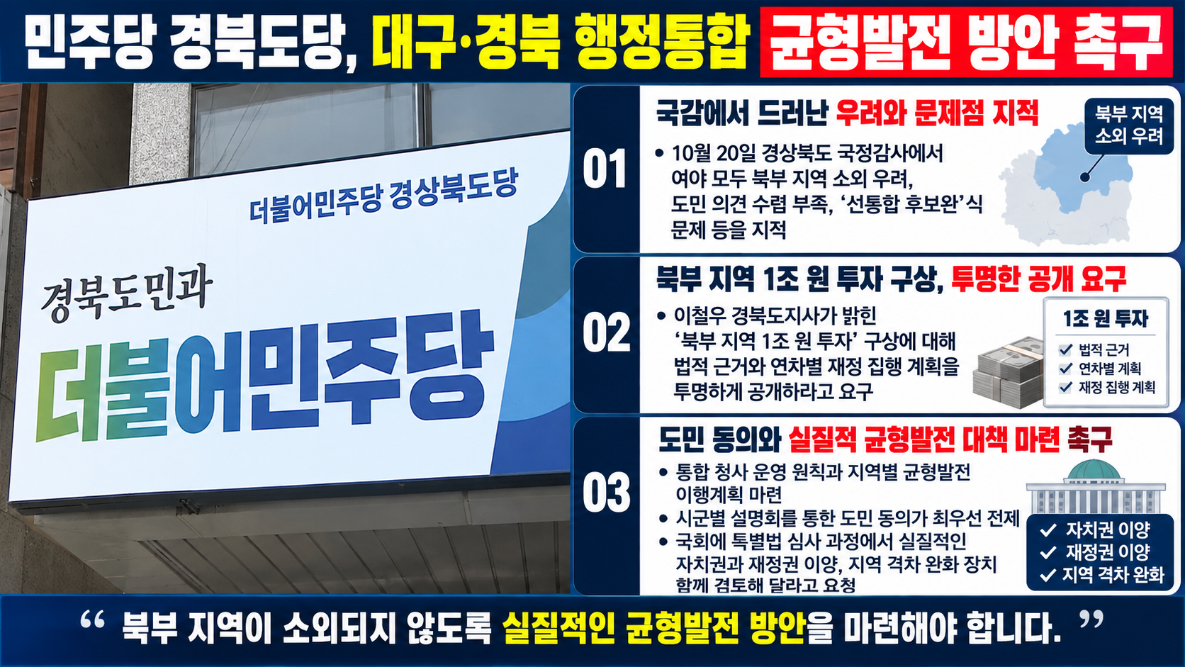 위 이미지는 생성형 AI를 활용해 제작되었습니다