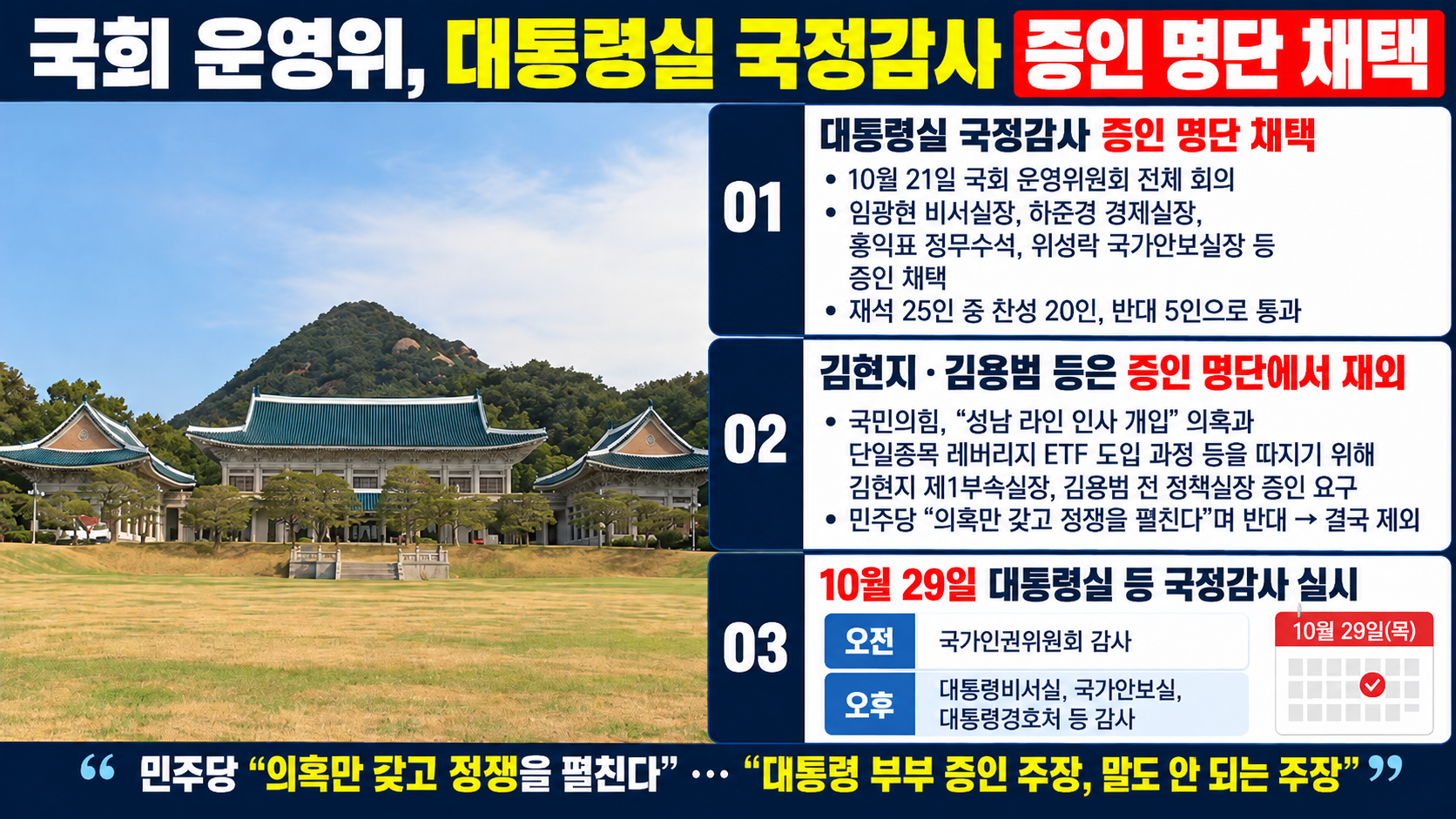 위 이미지는 생성형 AI를 활용해 제작되었습니다