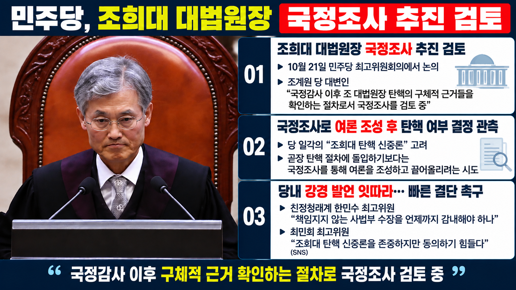 위 이미지는 생성형 AI를 활용해 제작되었습니다