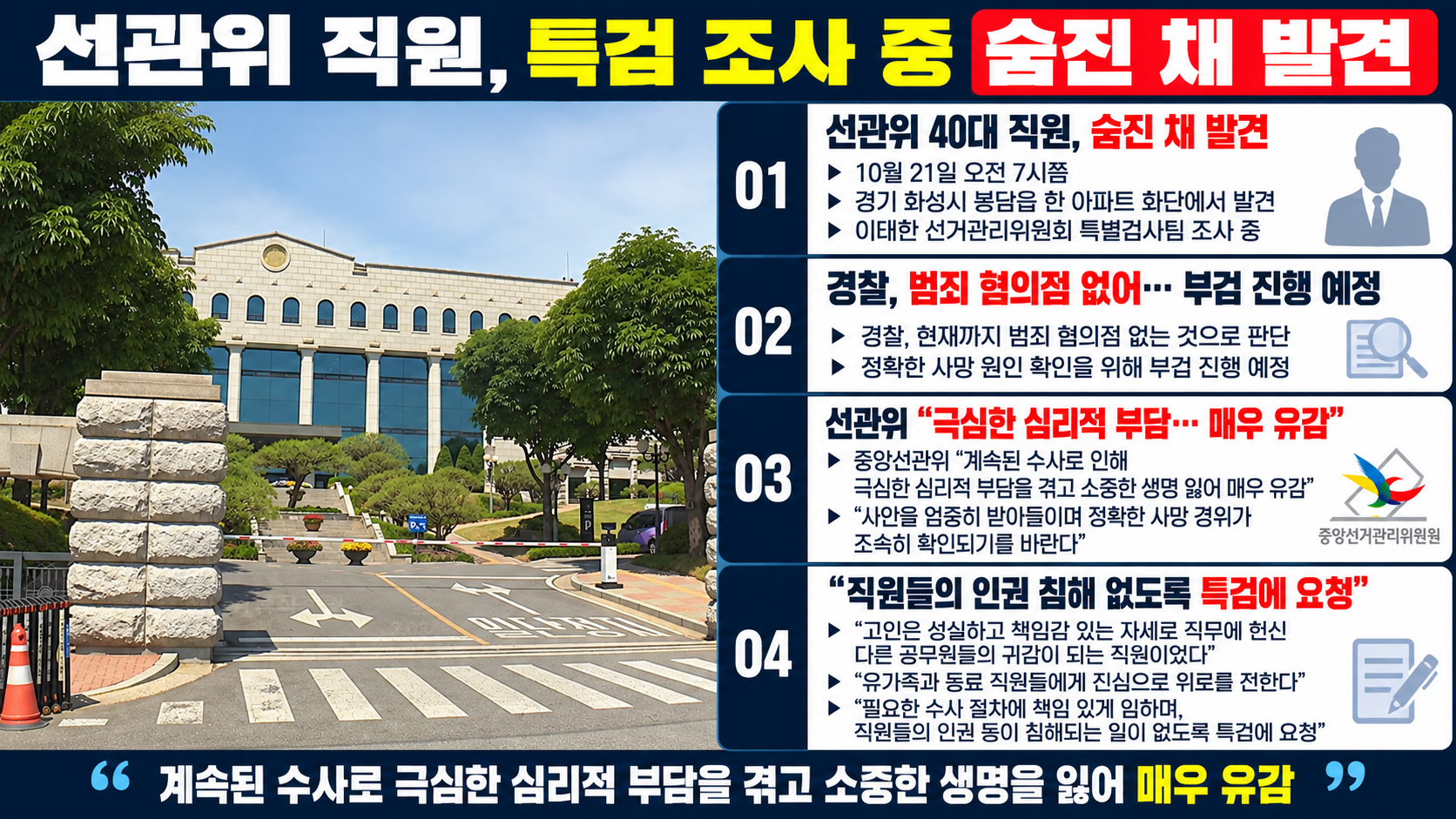 위 이미지는 생성형 AI를 활용해 제작되었습니다