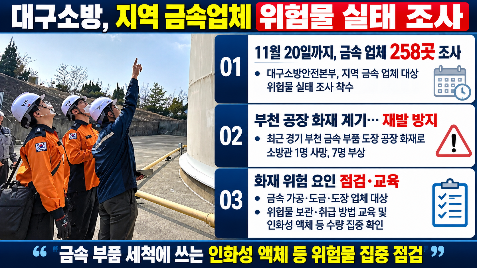 위 이미지는 생성형 AI를 활용해 제작되었습니다