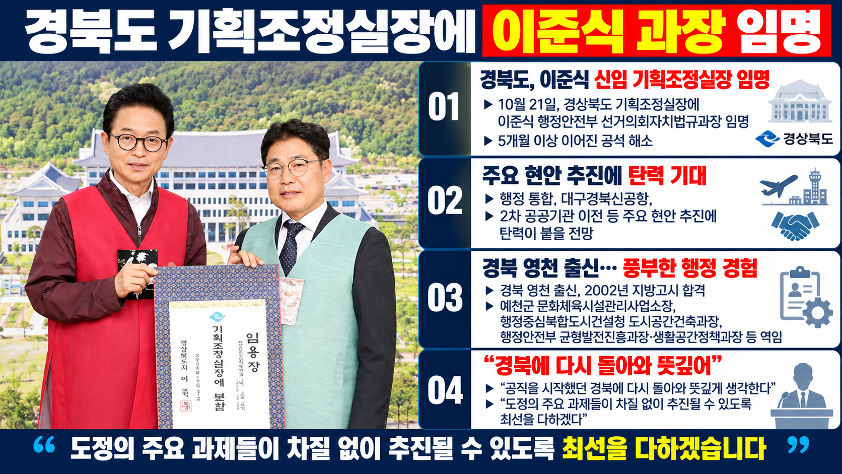 위 이미지는 생성형 AI를 활용해 제작되었습니다