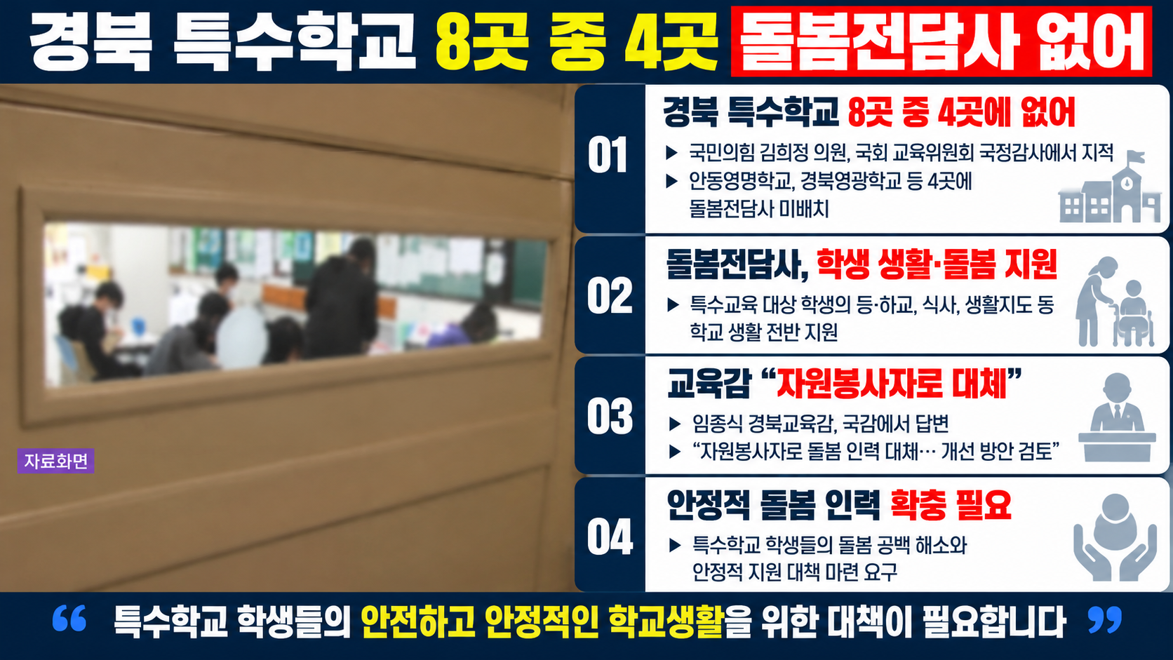 위 이미지는 생성형 AI를 활용해 제작되었습니다