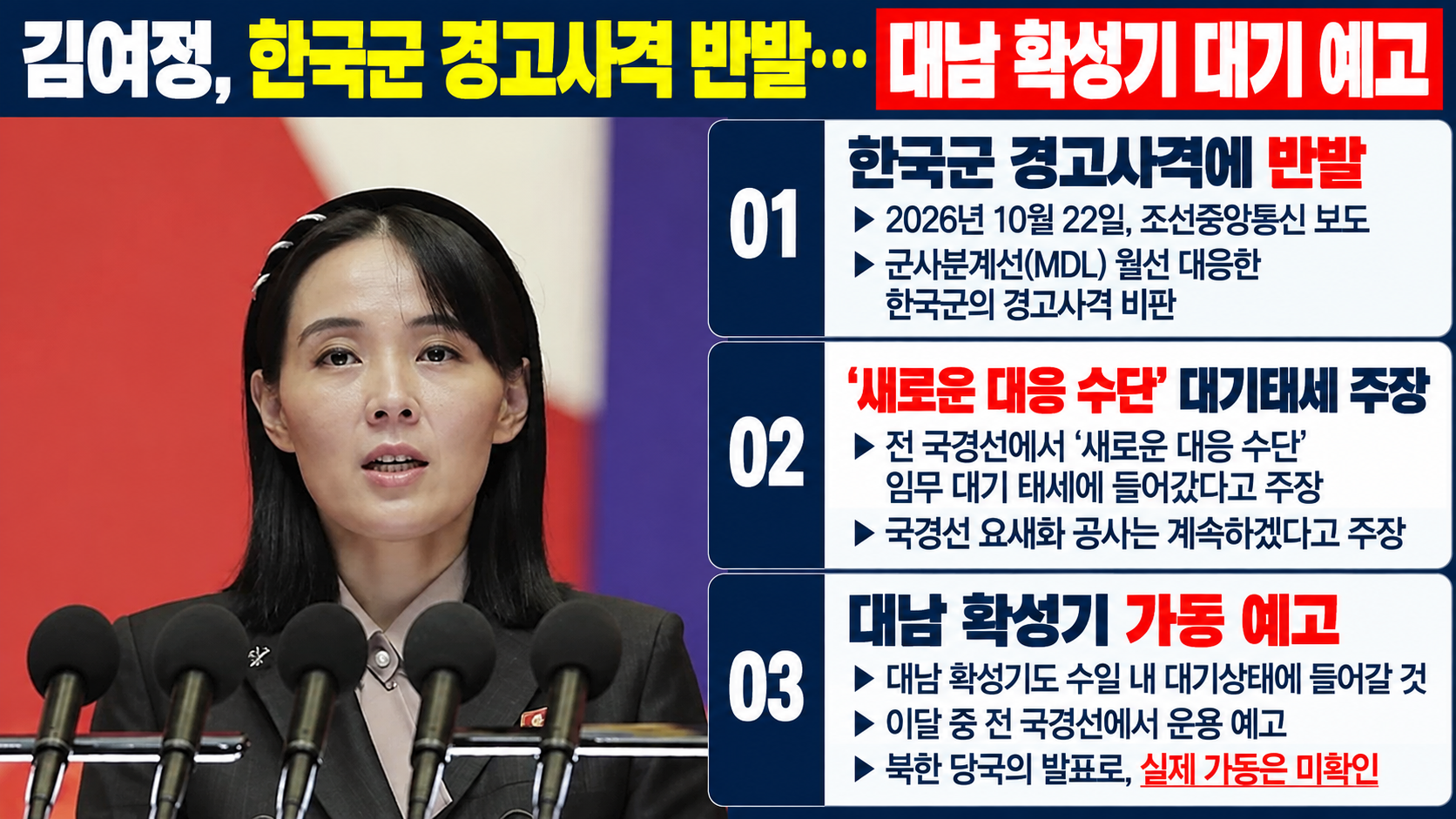 위 이미지는 생성형 AI를 활용해 제작되었습니다