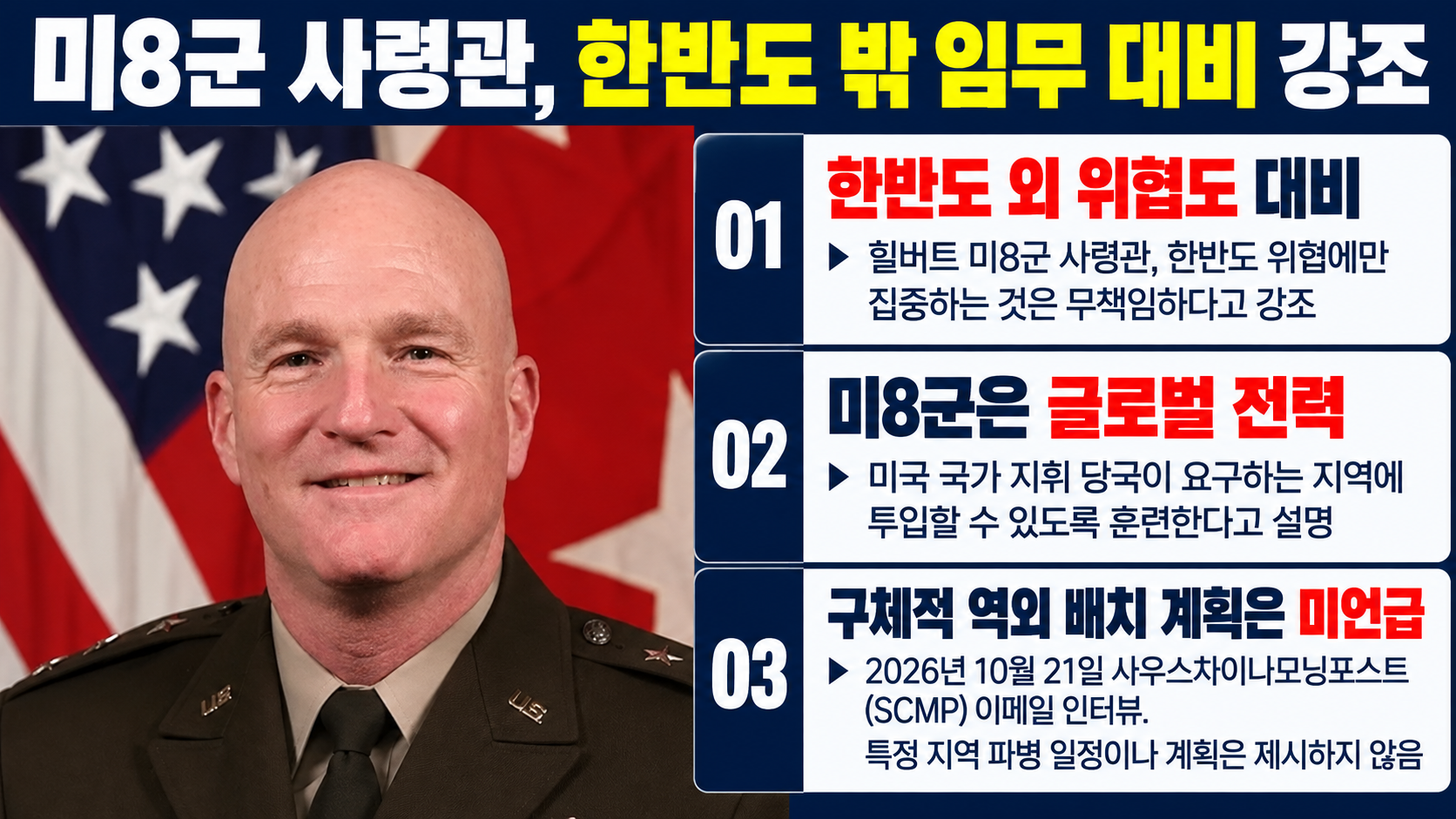 위 이미지는 생성형 AI를 활용해 제작되었습니다