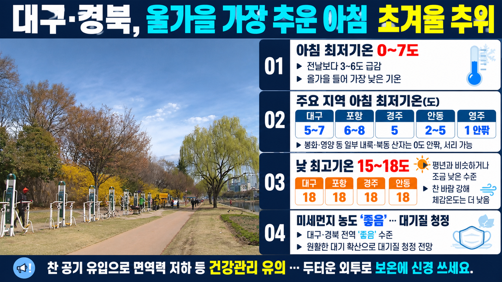 위 이미지는 생성형 AI를 활용해 제작되었습니다