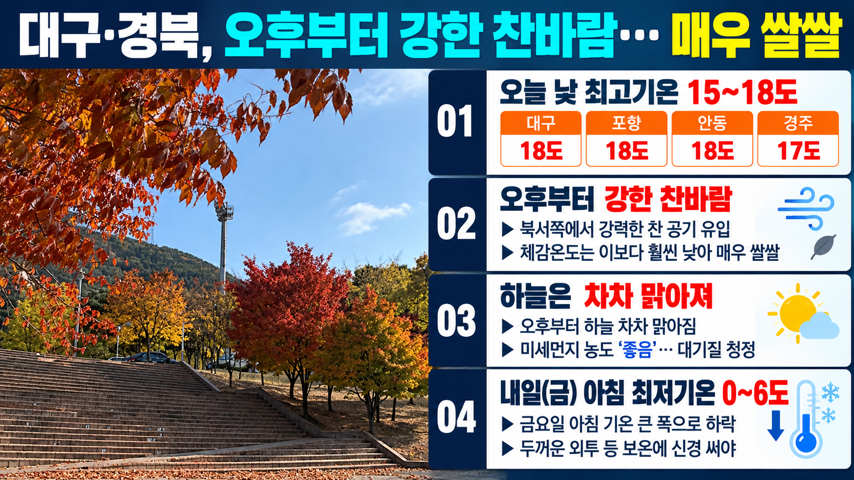 위 이미지는 생성형 AI를 활용해 제작되었습니다