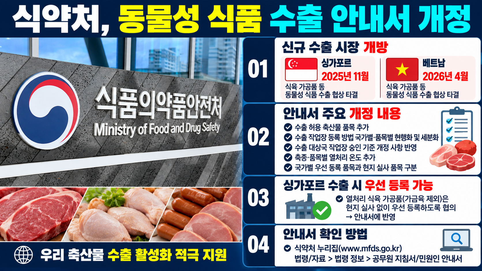 위 이미지는 생성형 AI를 활용해 제작되었습니다