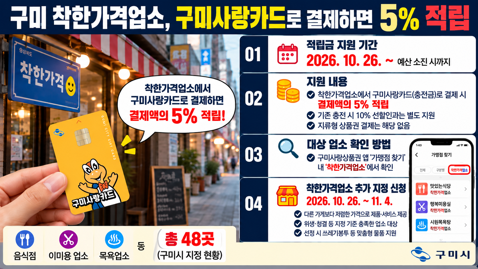 위 이미지는 생성형 AI를 활용해 제작되었습니다