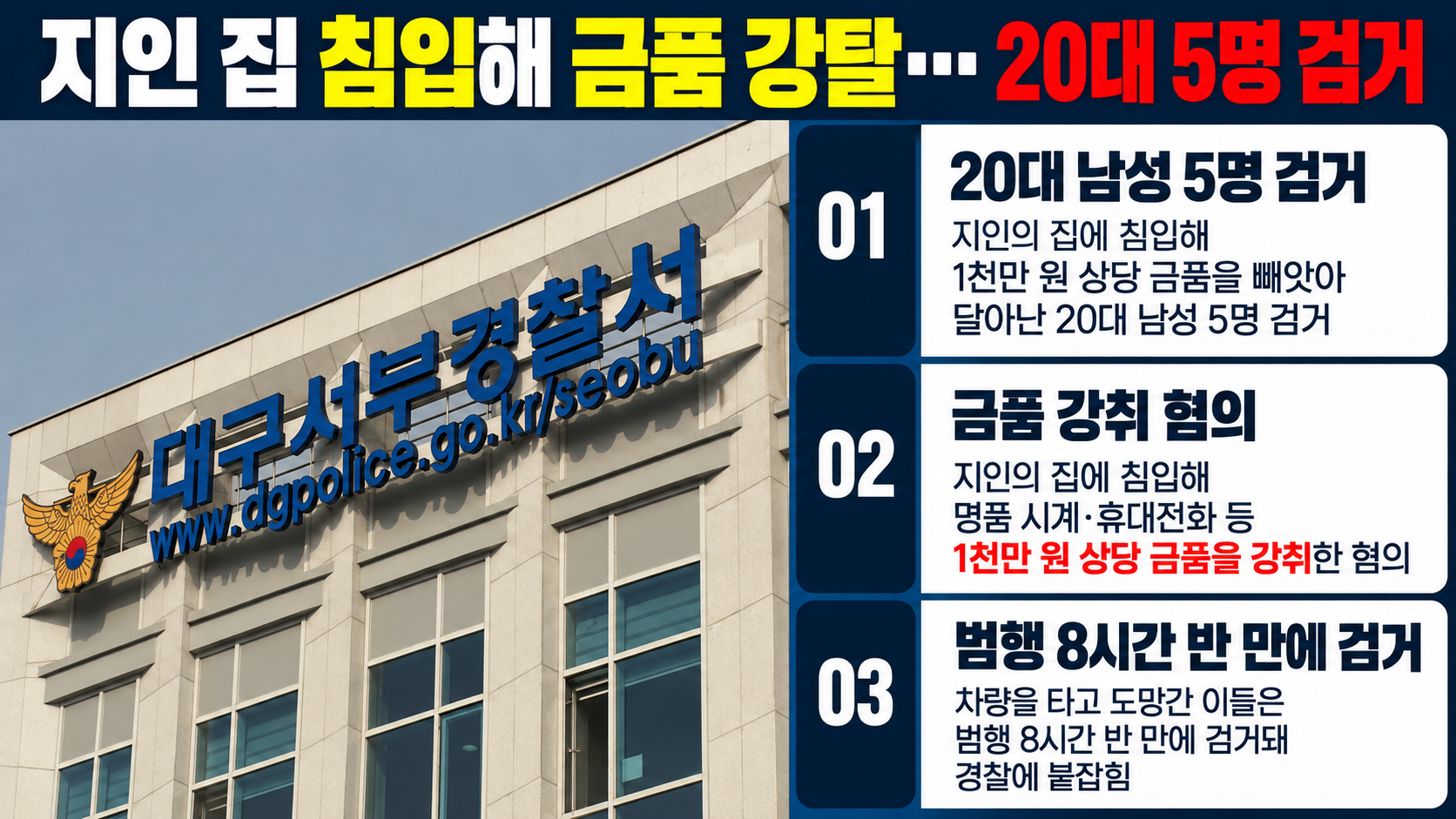 위 이미지는 생성형 AI를 활용해 제작되었습니다