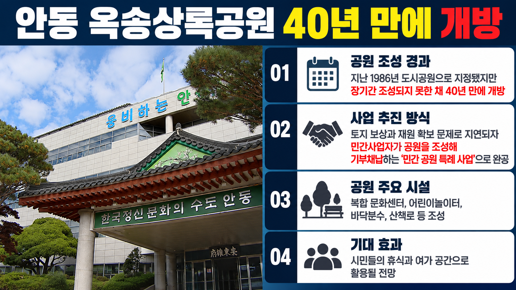 위 이미지는 생성형 AI를 활용해 제작되었습니다